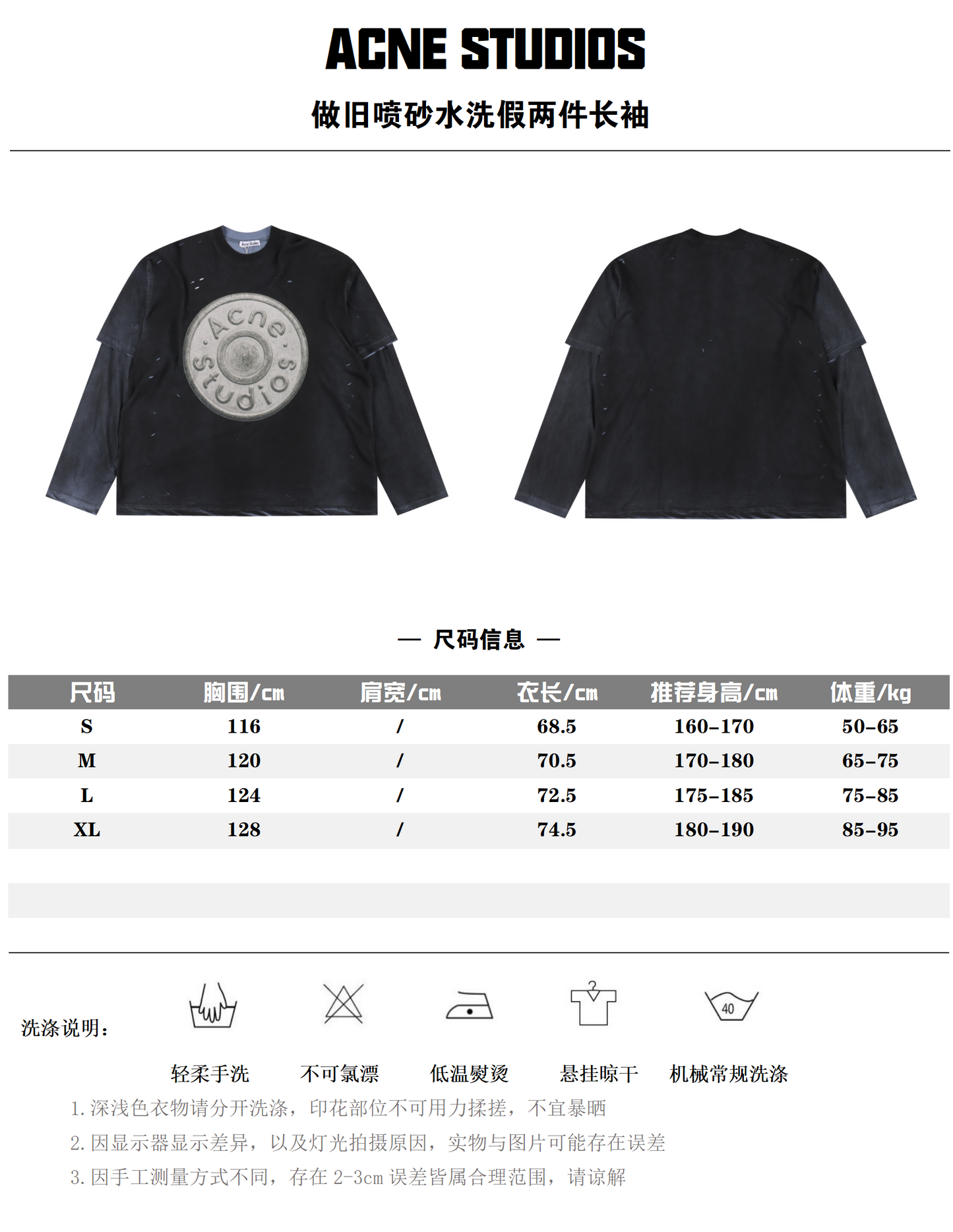 ACNE STUDIOS T-SHIRT - SUPER CLONE