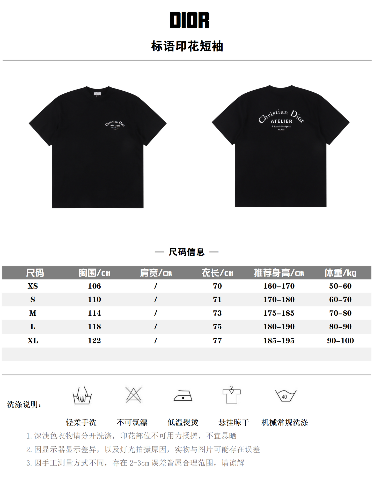 DIOR T-SHIRT - SUPER CLONE