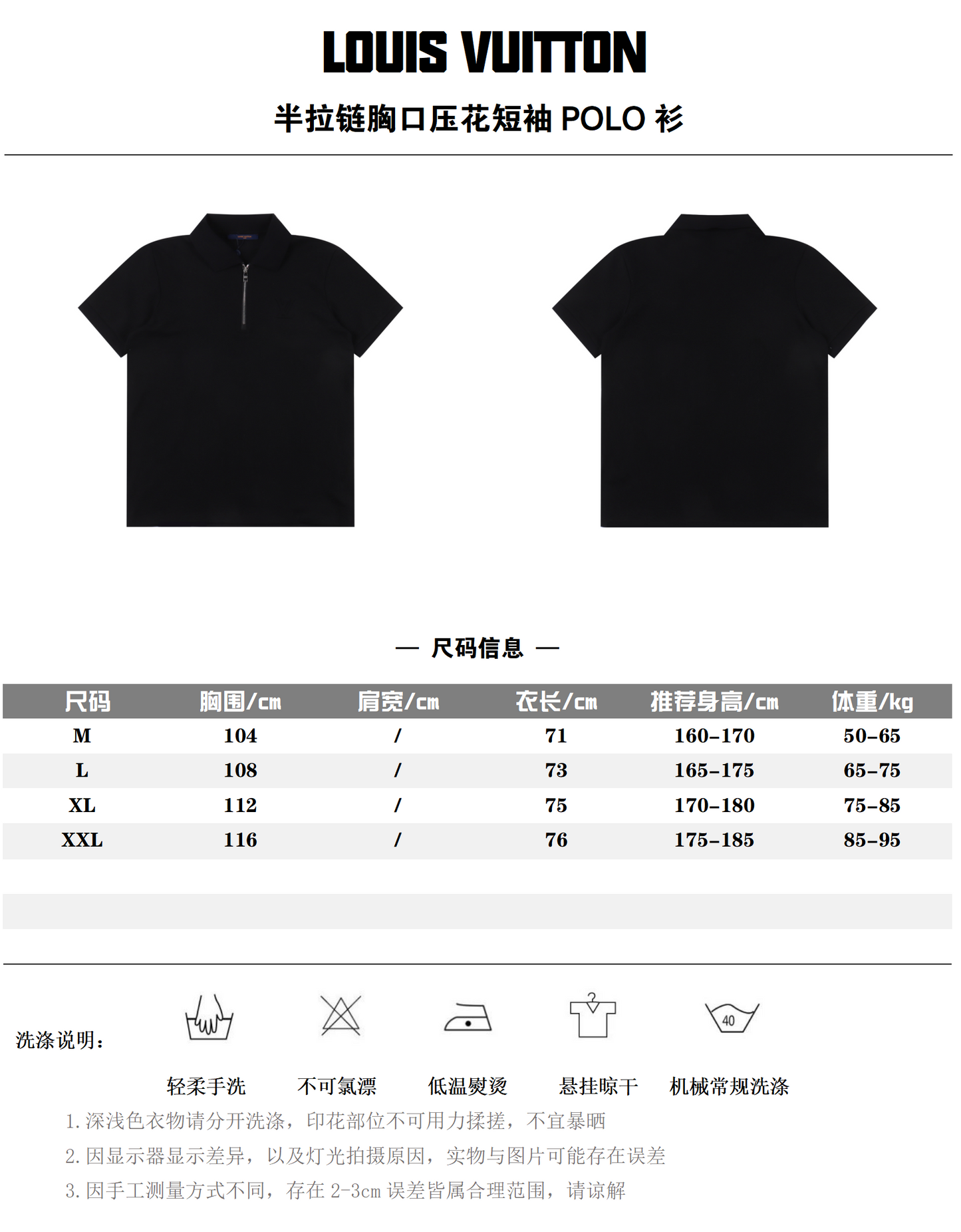 LOUIS VUITTON POLO SHIRT – mit Tags – 1:1 HIGH END