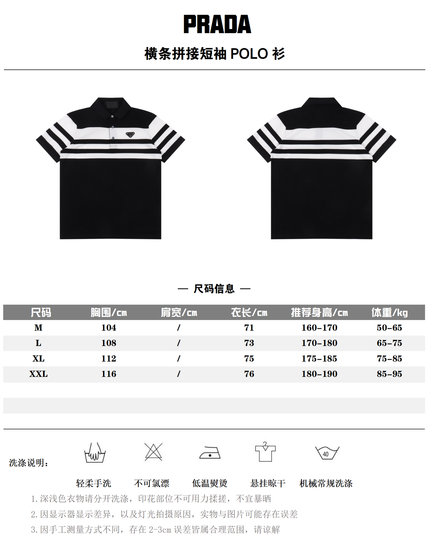 PRADA POLO SHIRT – mit Tags – 1:1 HIGH END