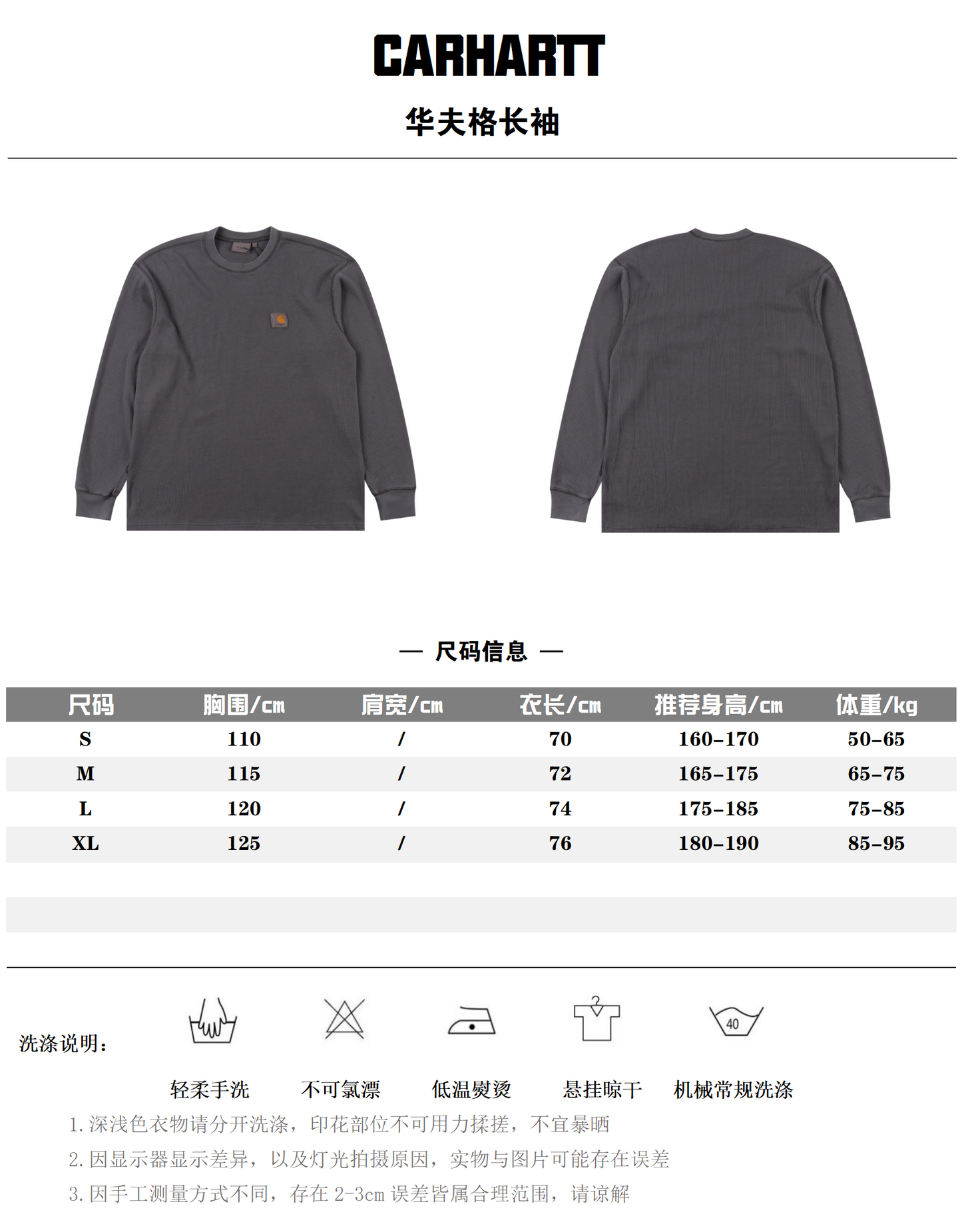 CARHARTT KNIGHT - SUPER CLONE