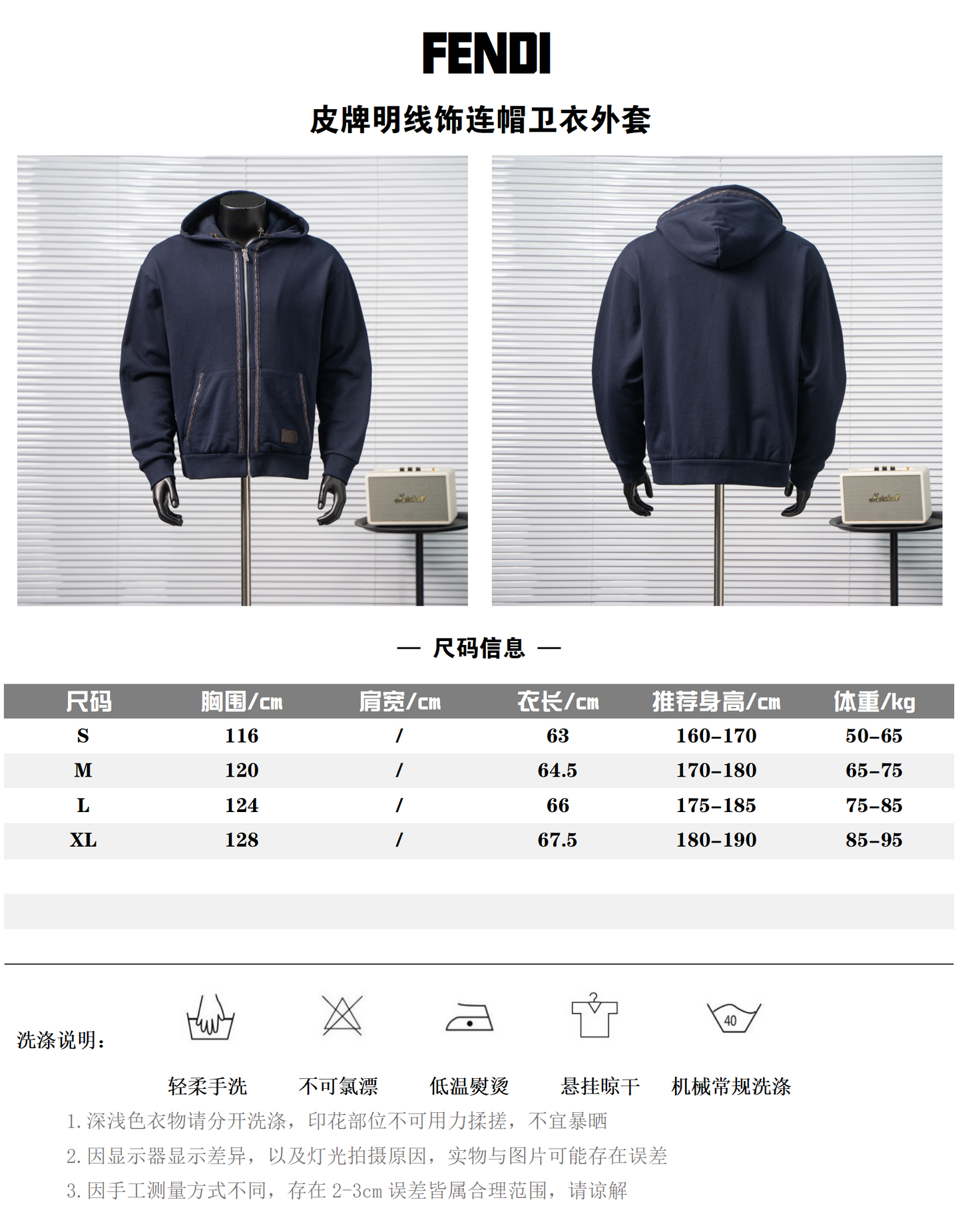 FENDI LEATHER LABEL ZIP HOODIE – 1:1 HIGH END