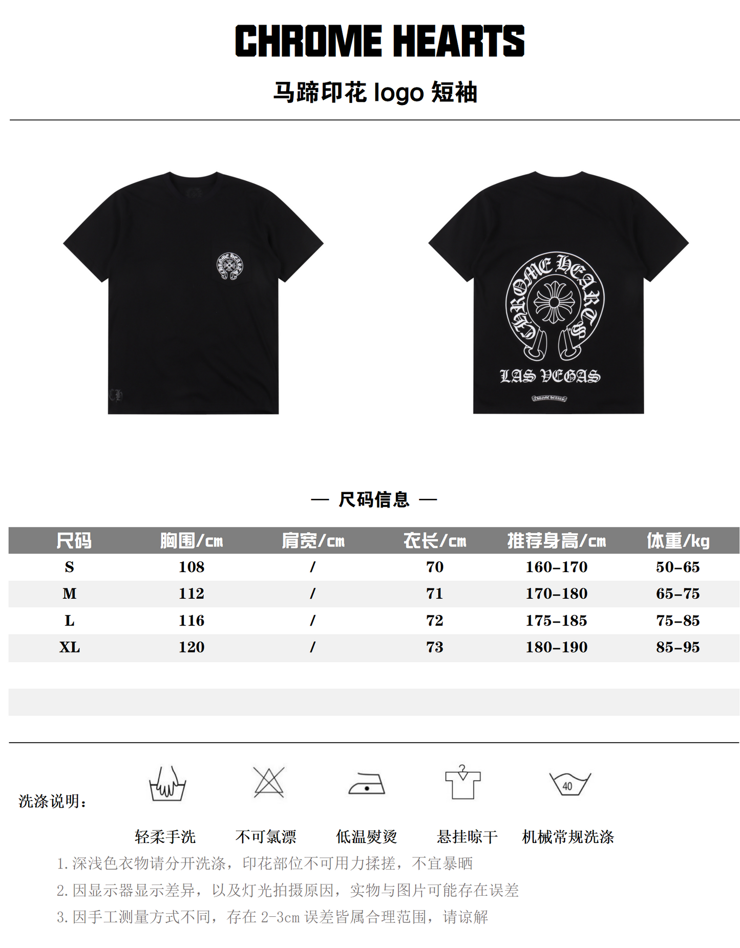 CHROME HEARTS T-SHIRT - SUPER CLONE