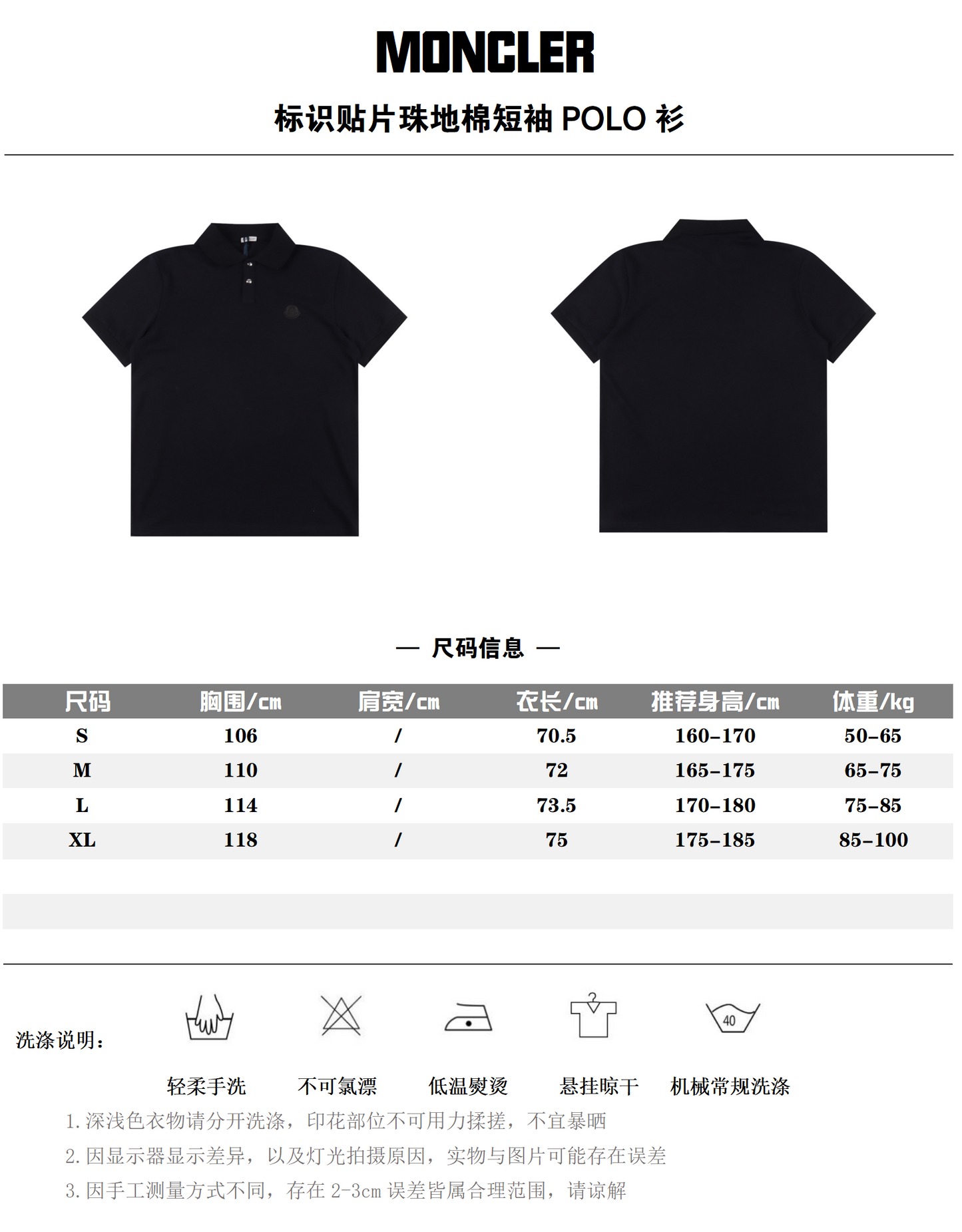 MONCLER POLO SHIRT – mit Tags – 1:1 HIGH END