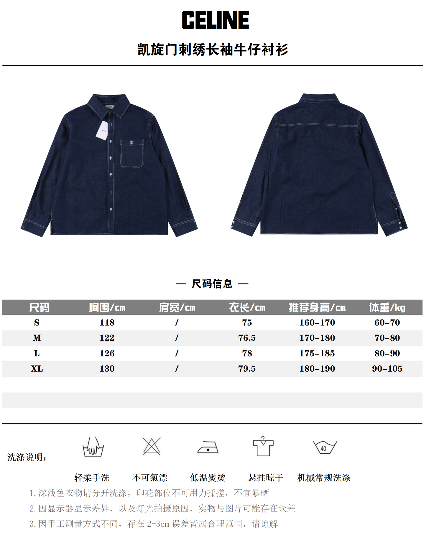 CELINE Denim-Hemd – mit Tags – 1:1 HIGH END