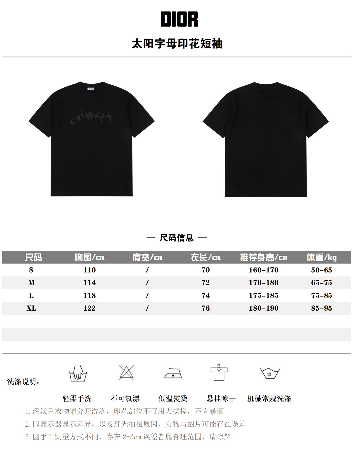 DIOR T-SHIRT - SUPER CLONE