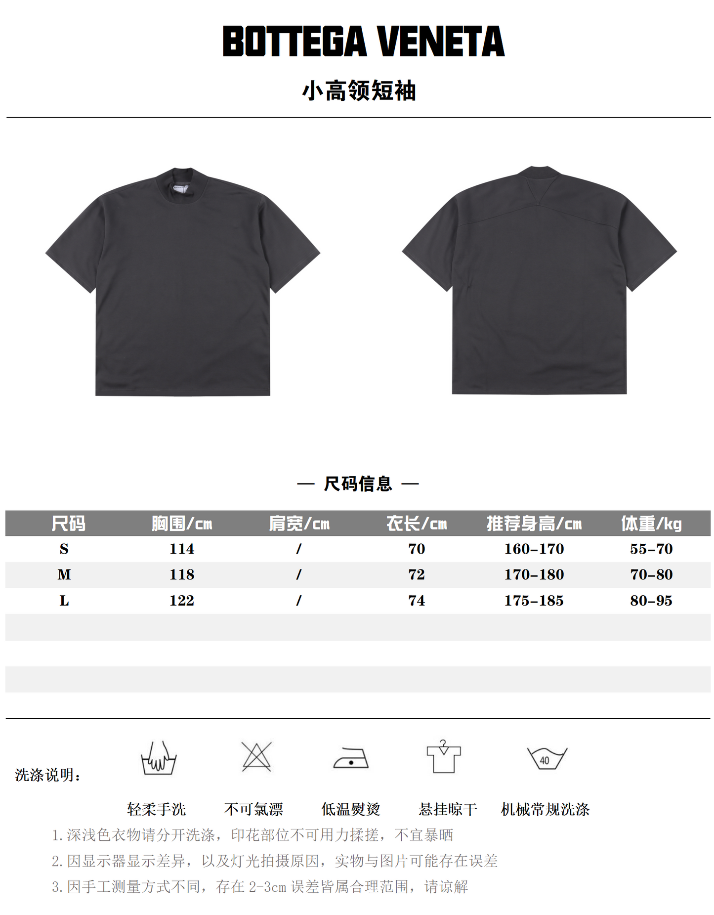 BOTTEGA VENETA T-SHIRT - SUPER CLONE