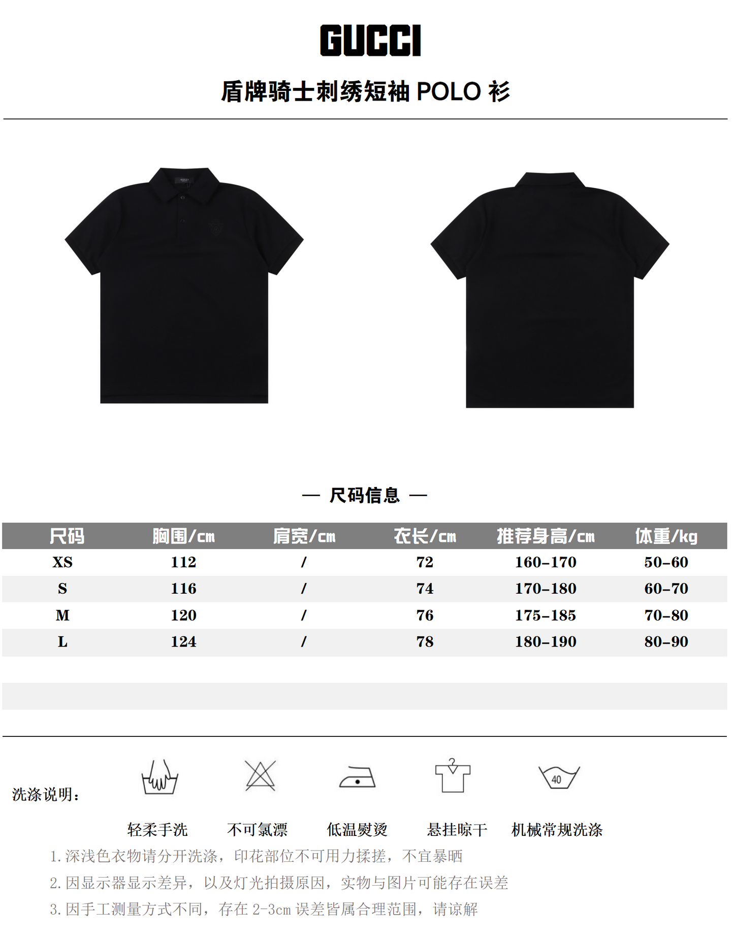 GUCCI POLO SHIRT – mit Tags – 1:1 HIGH END