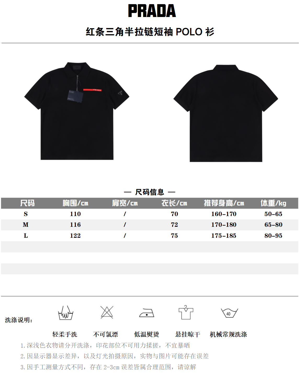 PRADA POLO SHIRT – mit Tags – 1:1 HIGH END