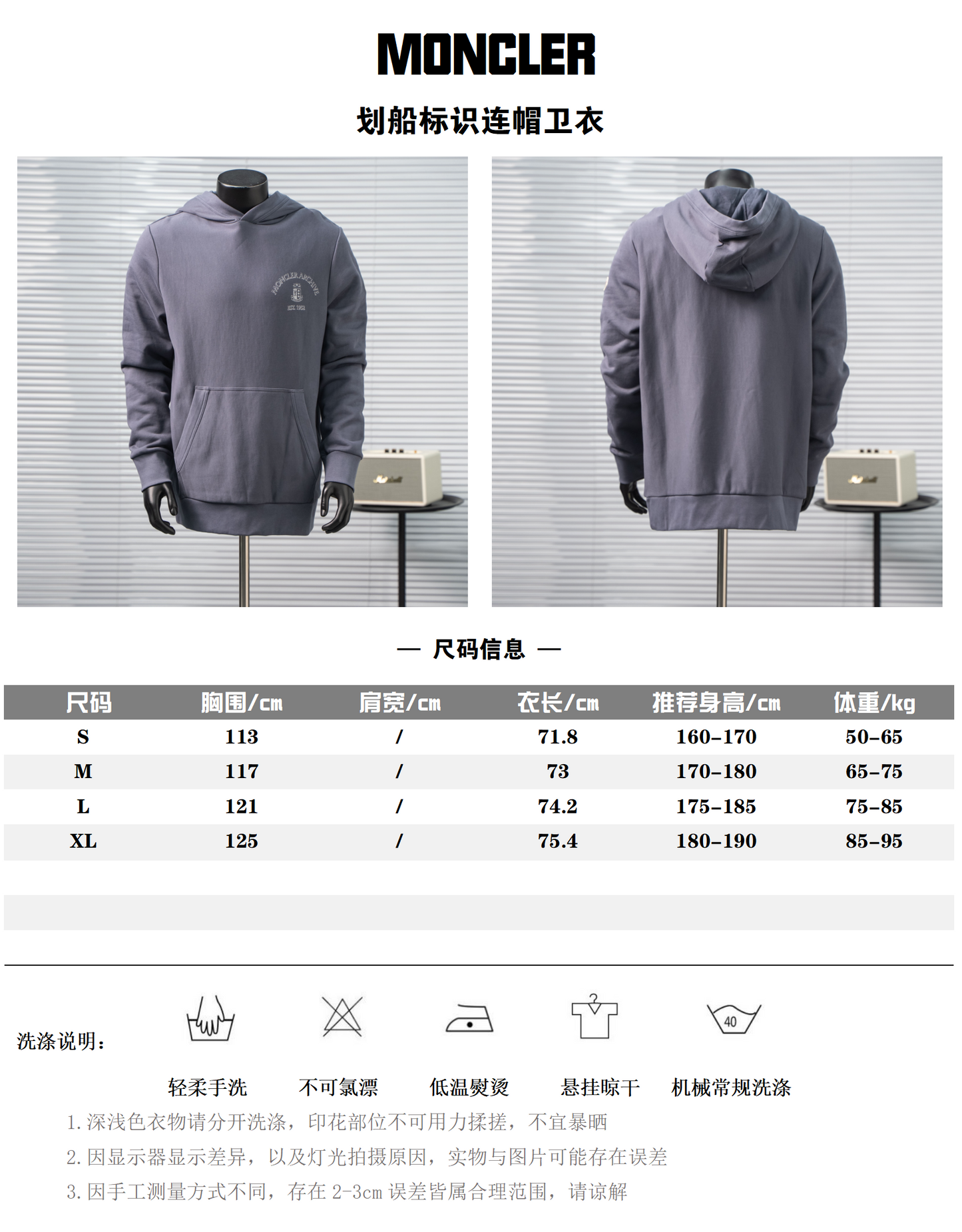 MONCLER MC ARCHIVE SAIL EMBLEM HOODIE – 1:1 HIGH END