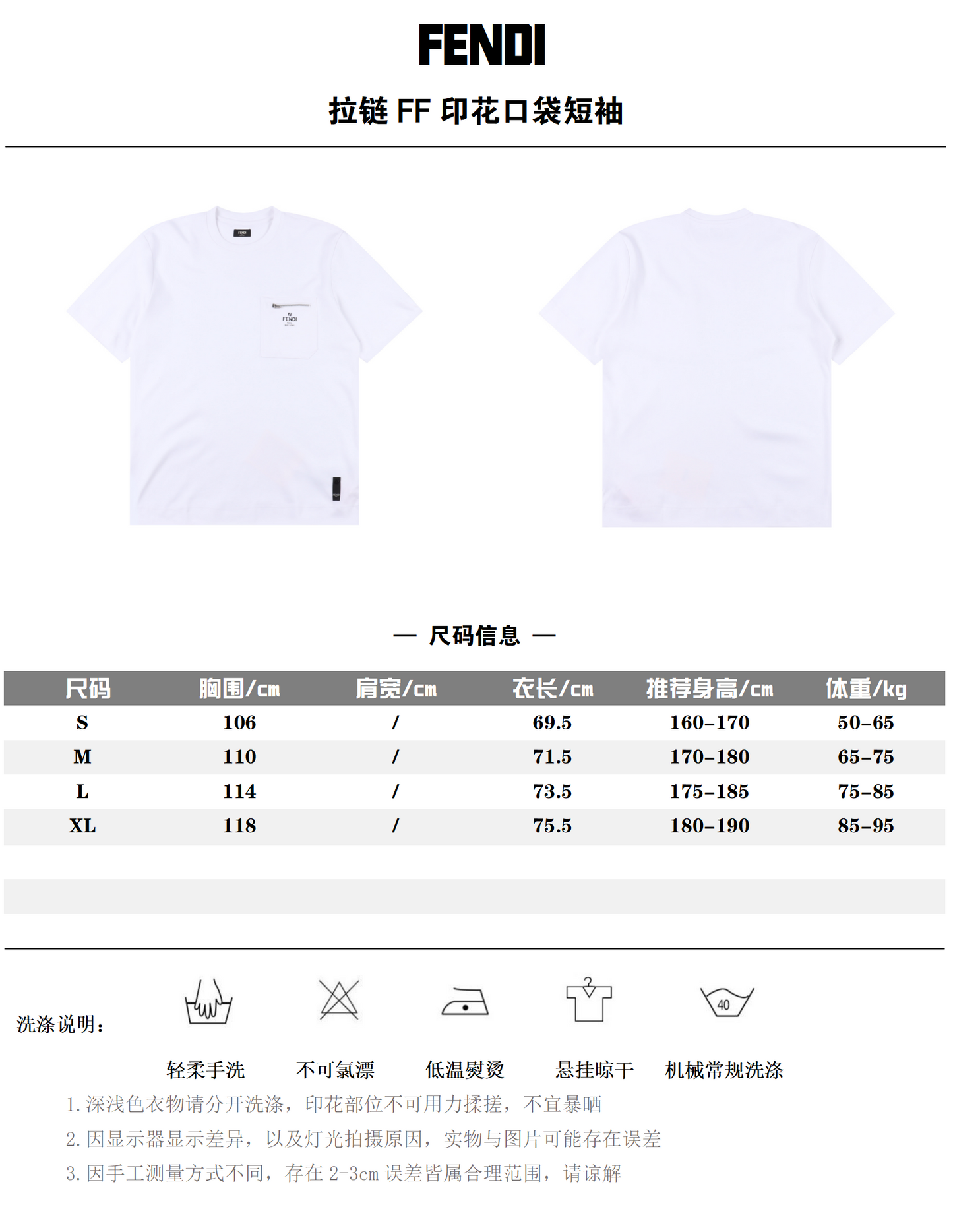 FENDI T-SHIRT - SUPER CLONE