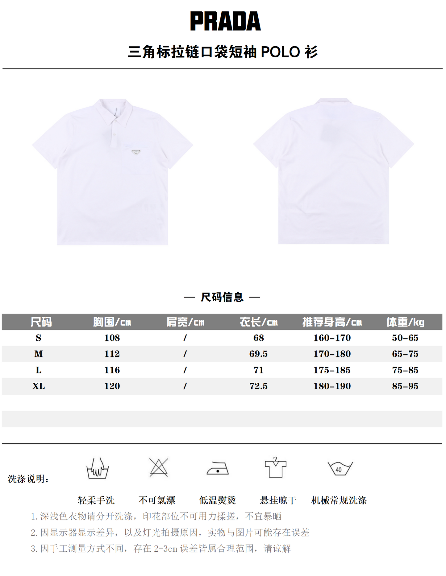 PRADA POLO SHIRT – mit Tags – 1:1 HIGH END