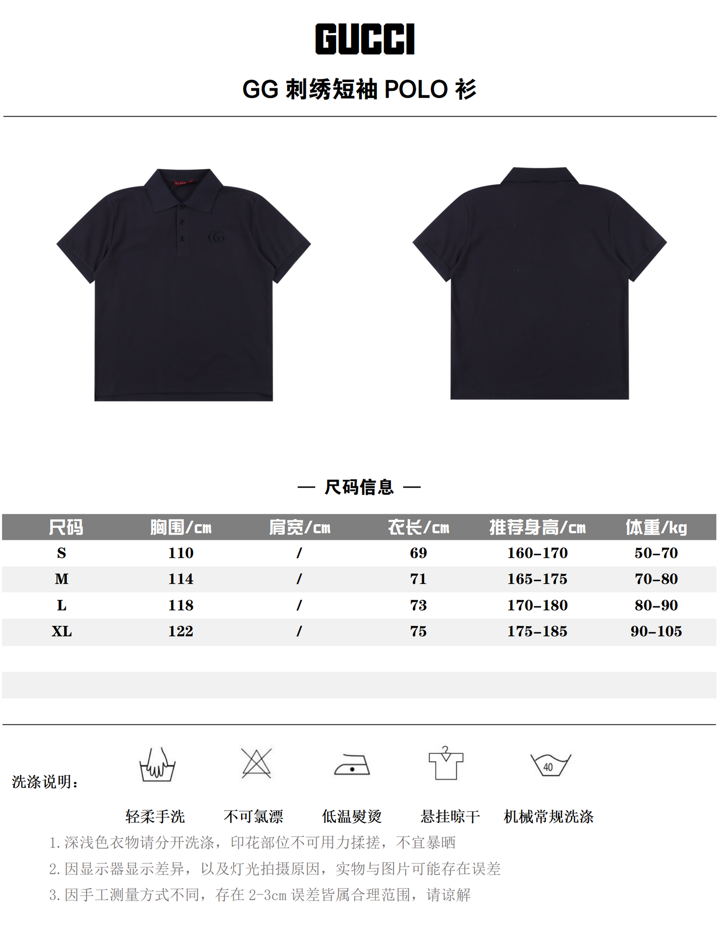 GUCCI POLO SHIRT – mit Tags – 1:1 HIGH END