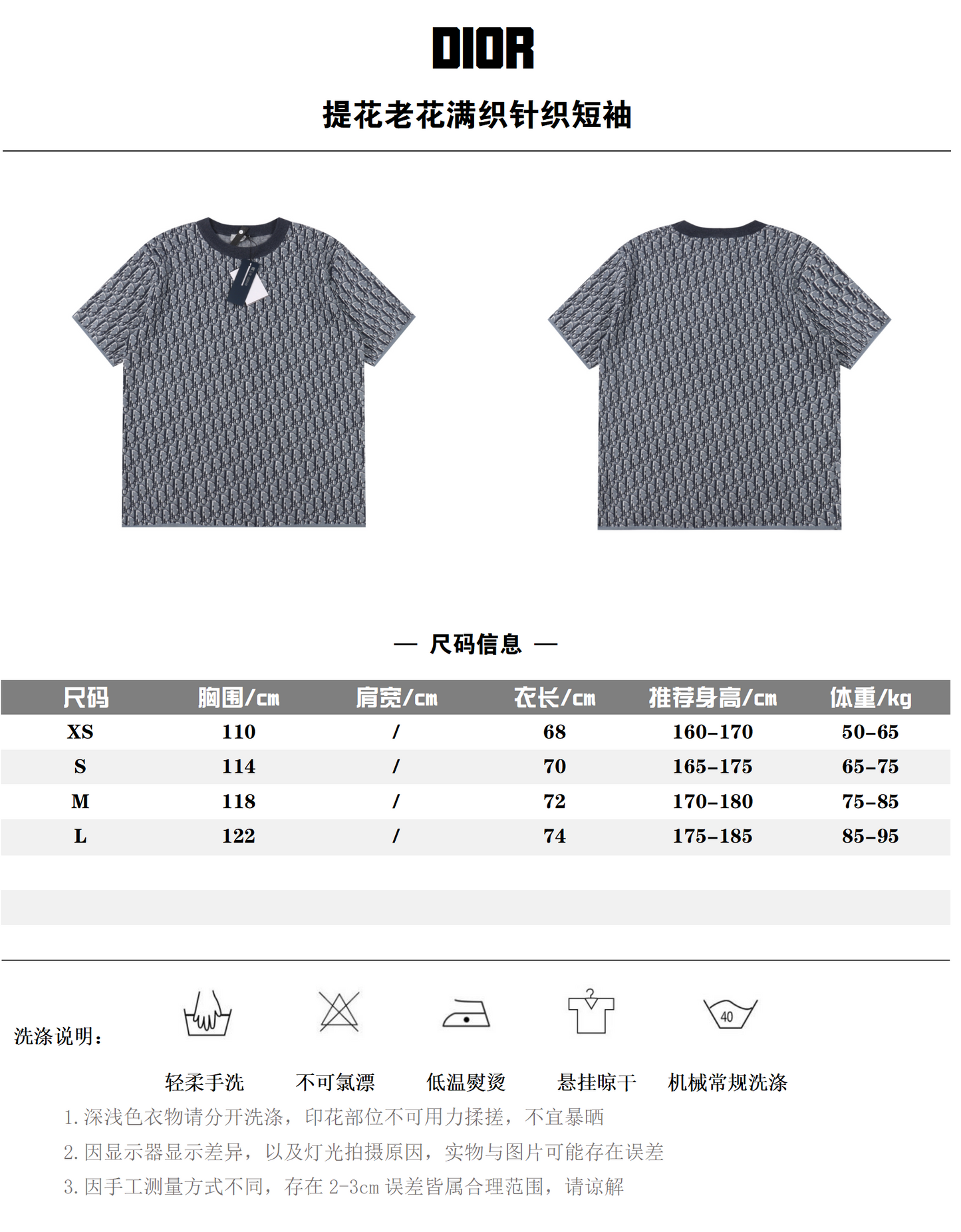 DIOR T-SHIRT - SUPER CLONE
