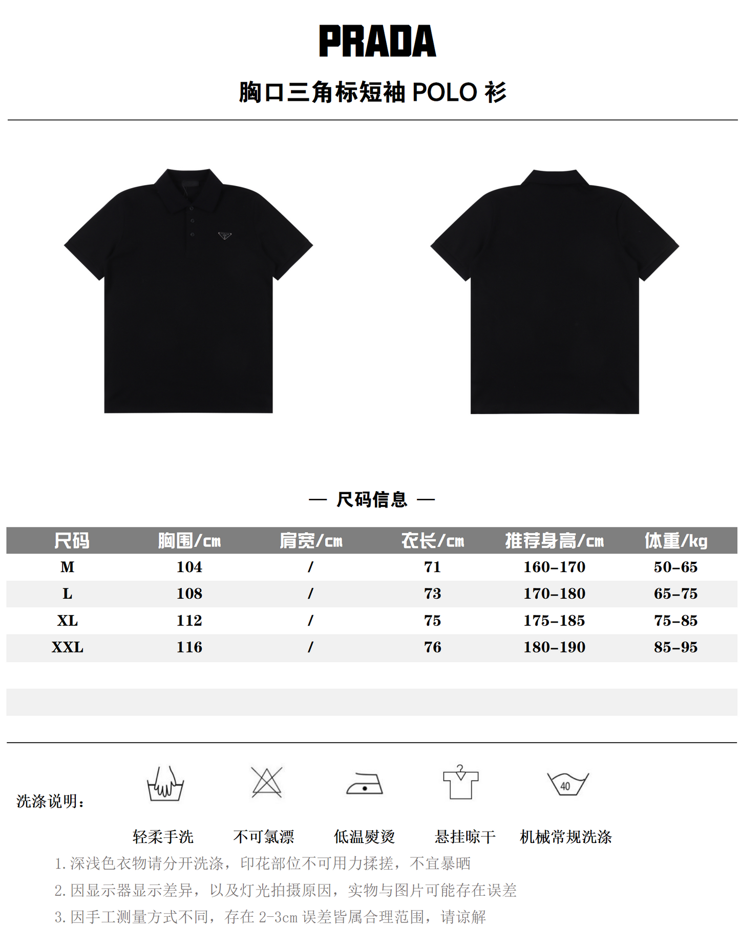 PRADA POLO SHIRT – mit Tags – 1:1 HIGH END