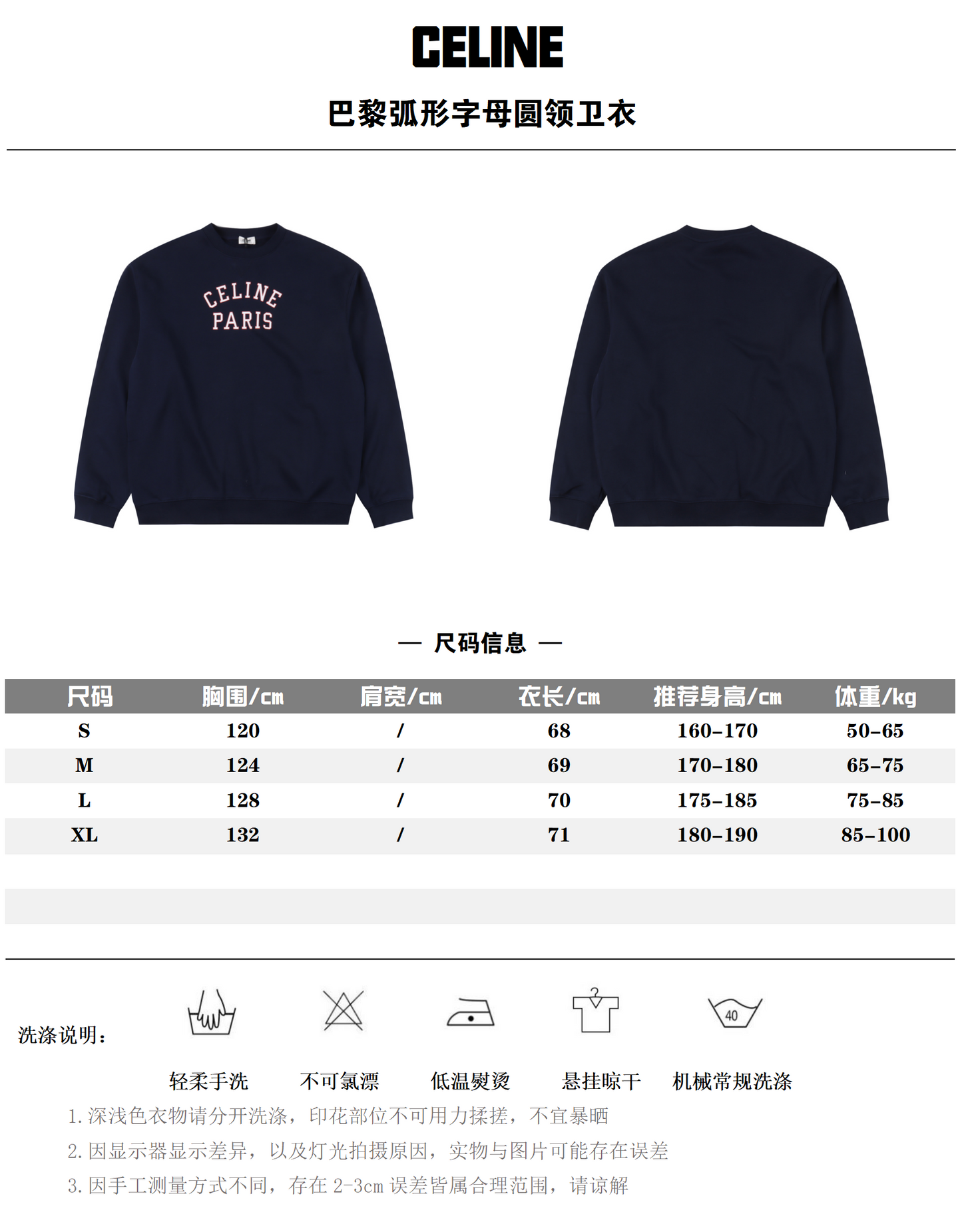 CELINE LONG SLEEVED - SUPER CLONE
