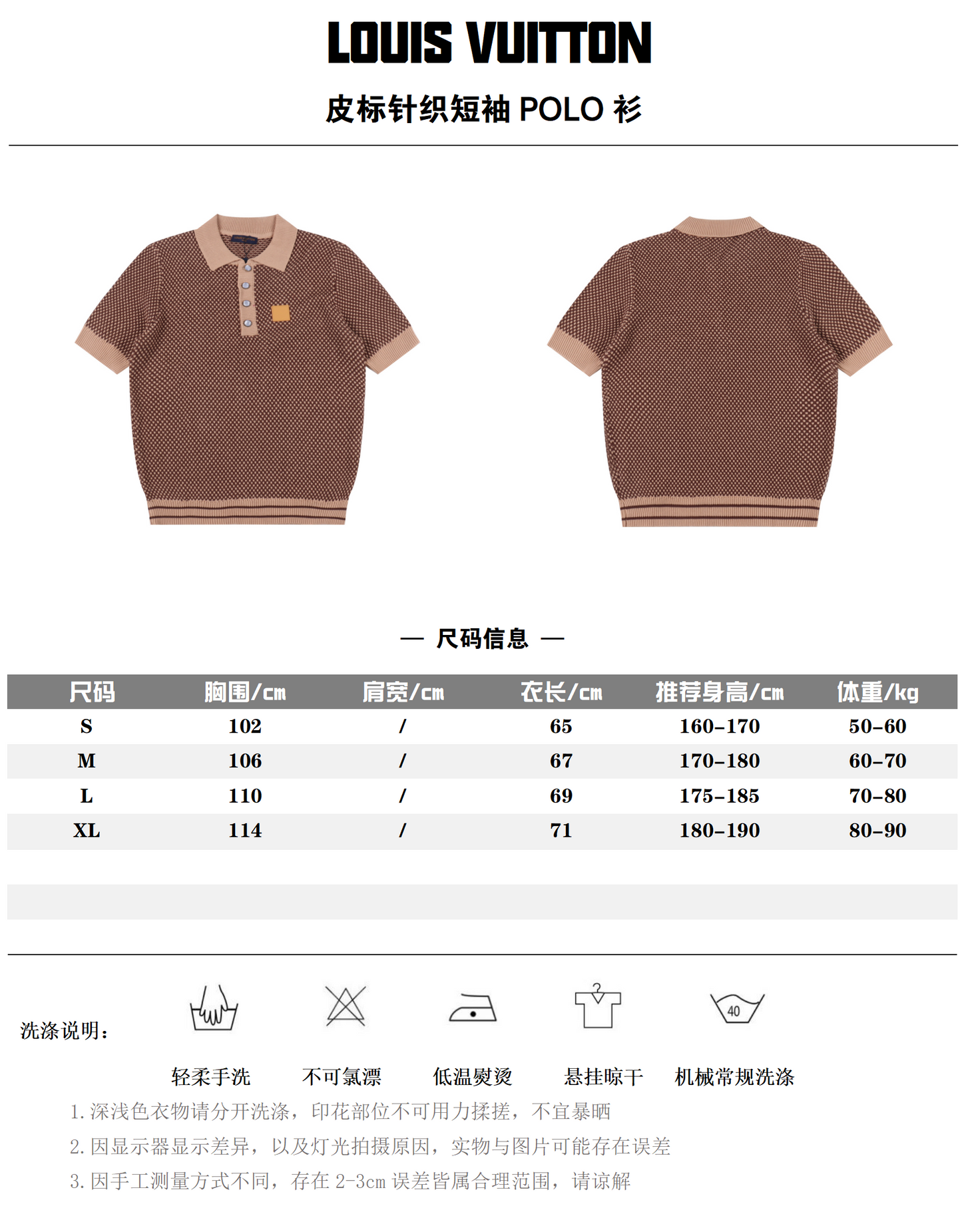 LOUIS VUITTON POLO SHIRT – mit Tags – 1:1 HIGH END