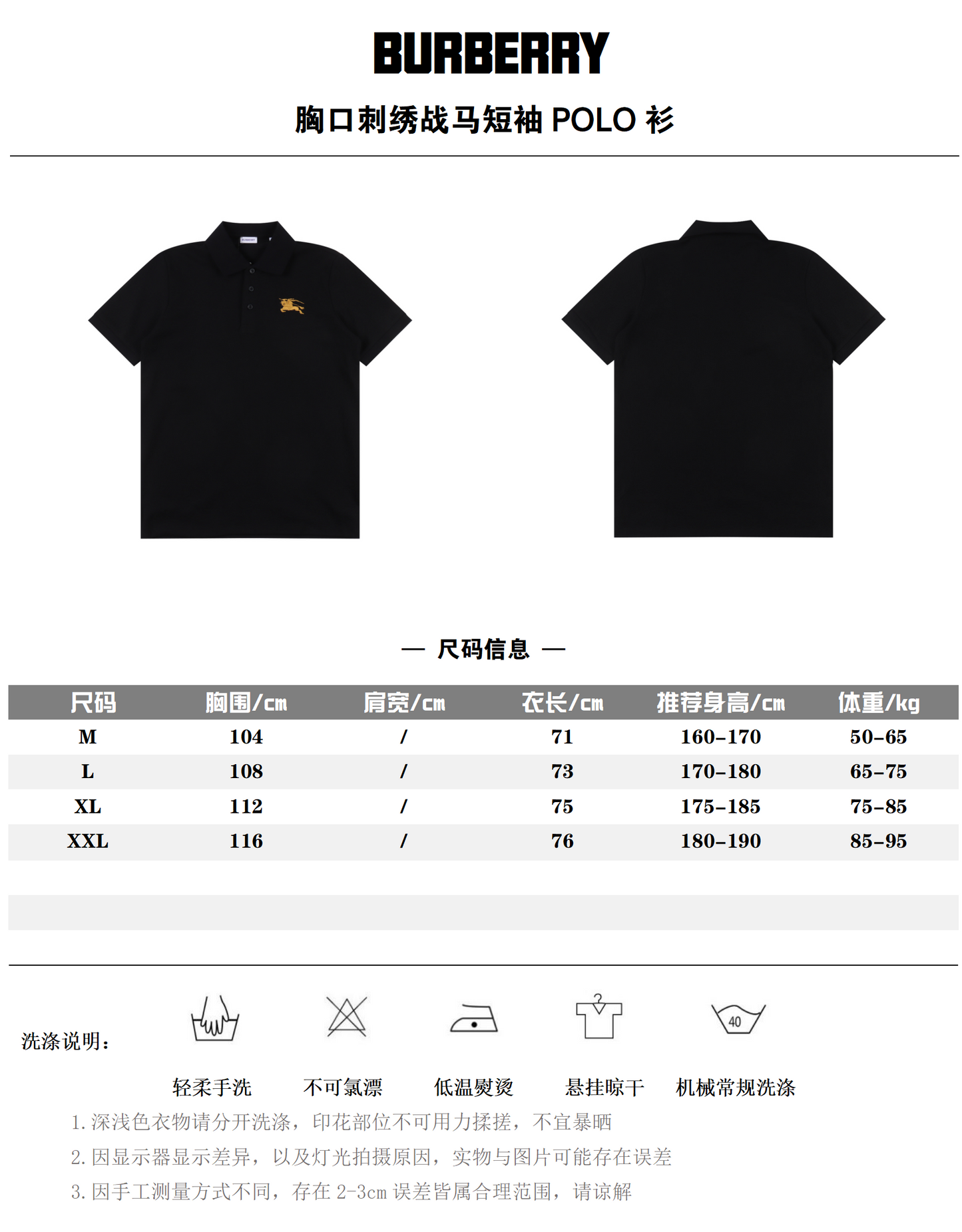 BURBERRY POLO SHIRT – mit Tags – 1:1 HIGH END