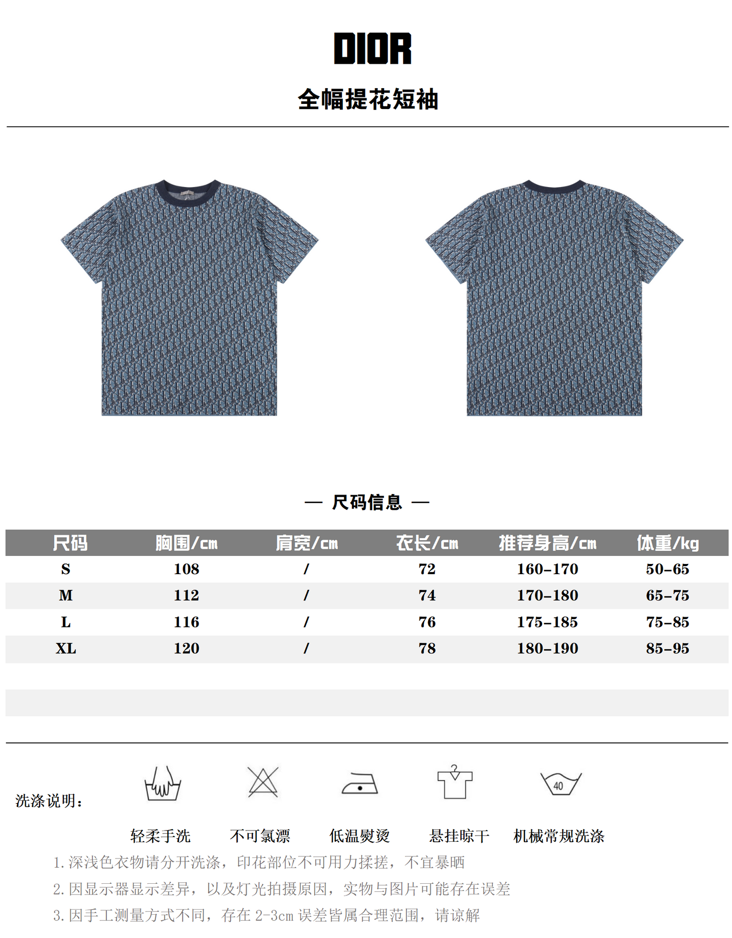 DIOR T-SHIRT - SUPER CLONE