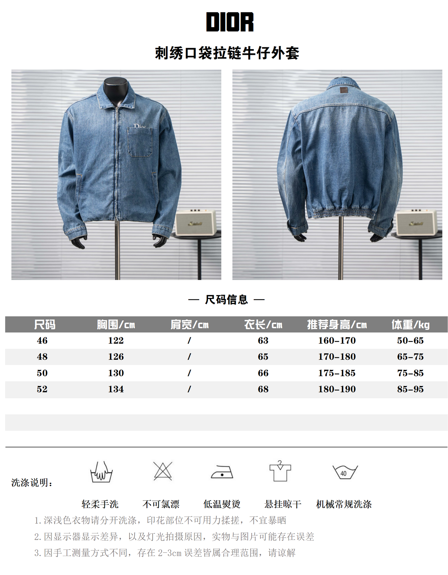 DIOR CD EMBROIDERED POCKET ZIPPER DENIM JACKET– 1:1 HIGH END