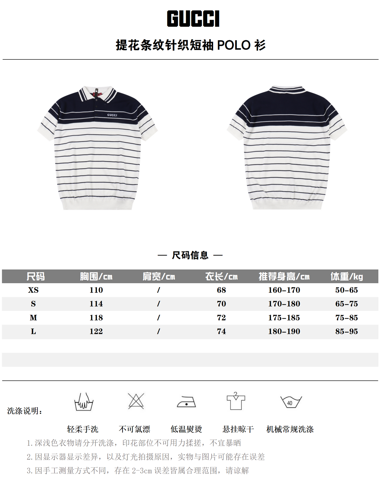 GUCCI POLO SHIRT – mit Tags – 1:1 HIGH END