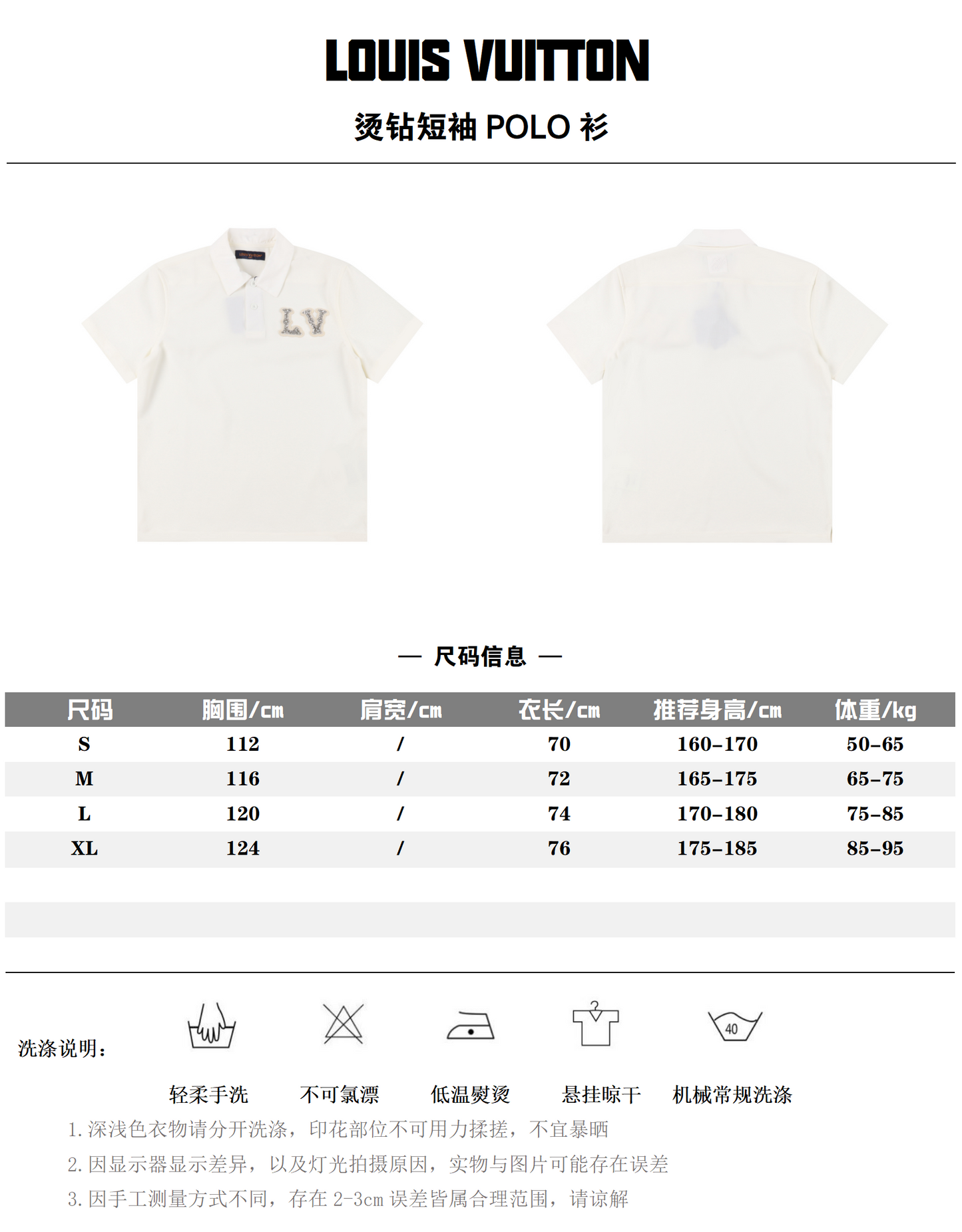 LOUIS VUITTON POLO SHIRT – mit Tags – 1:1 HIGH END