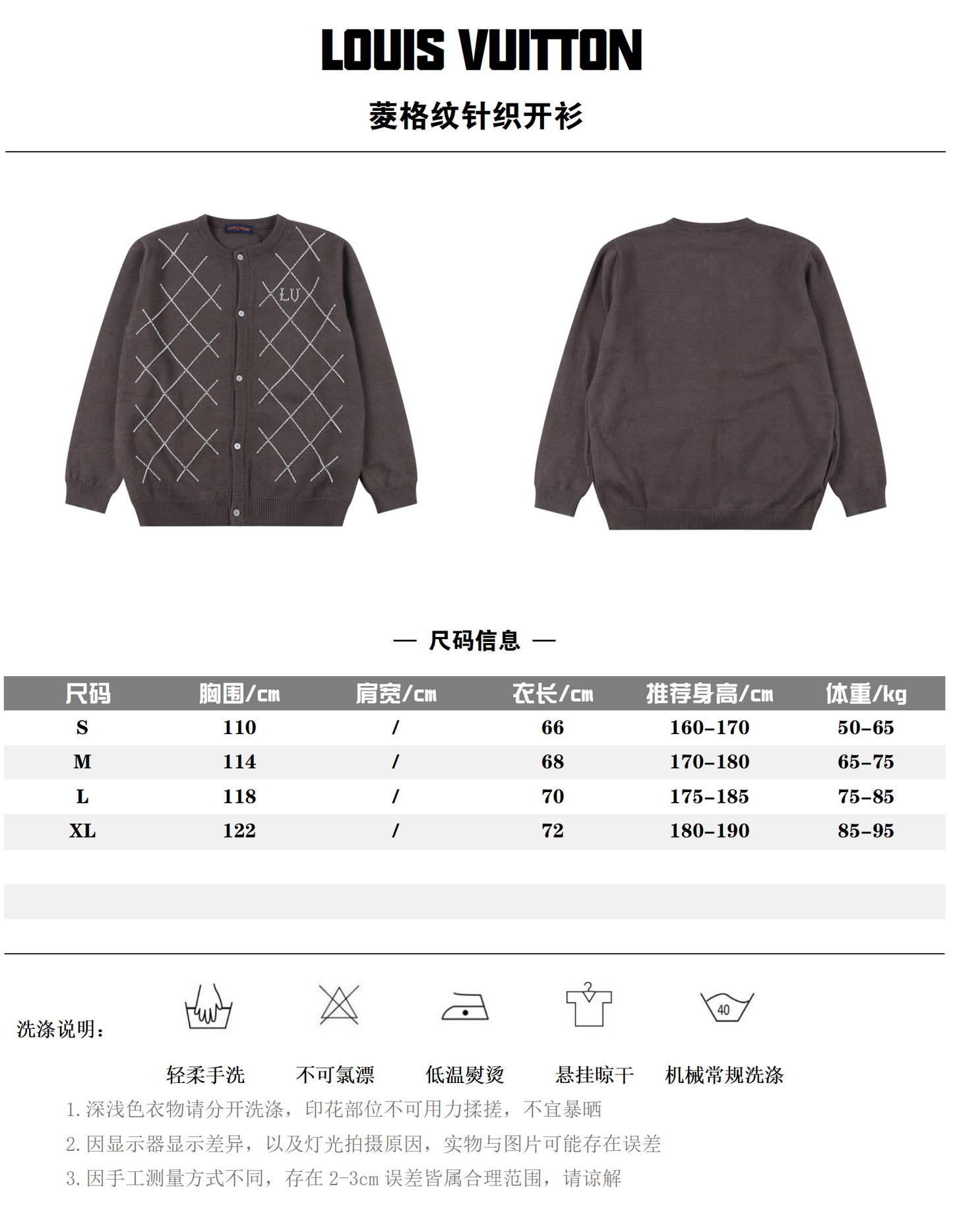 LOUIS VUITTON SLEEVED - SUPER CLONE
