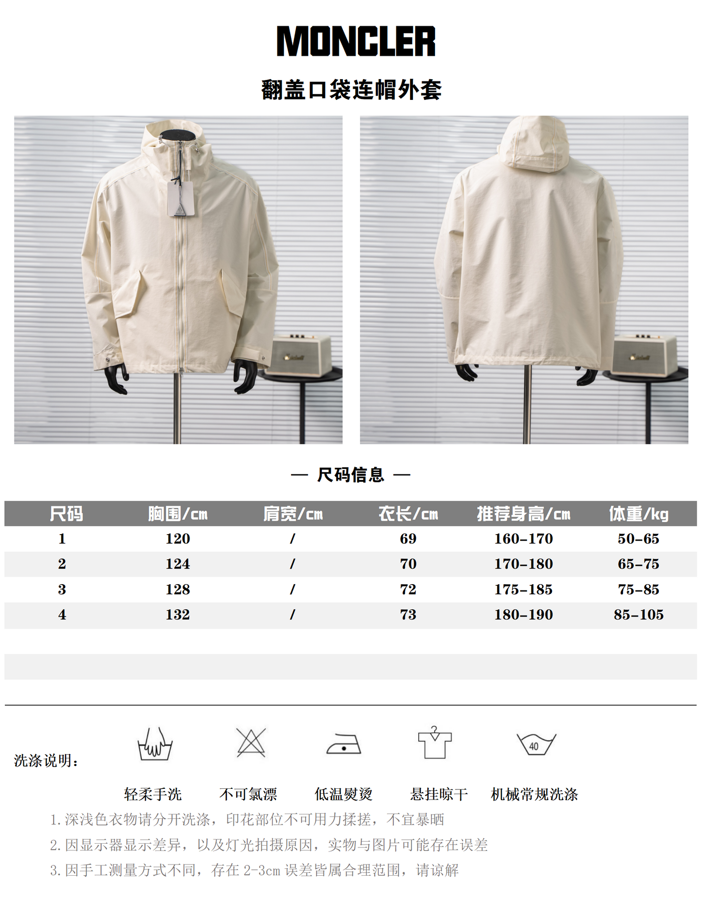 MONCLER HOODED FLAP POCKET JACKET – 1:1 HIGH END