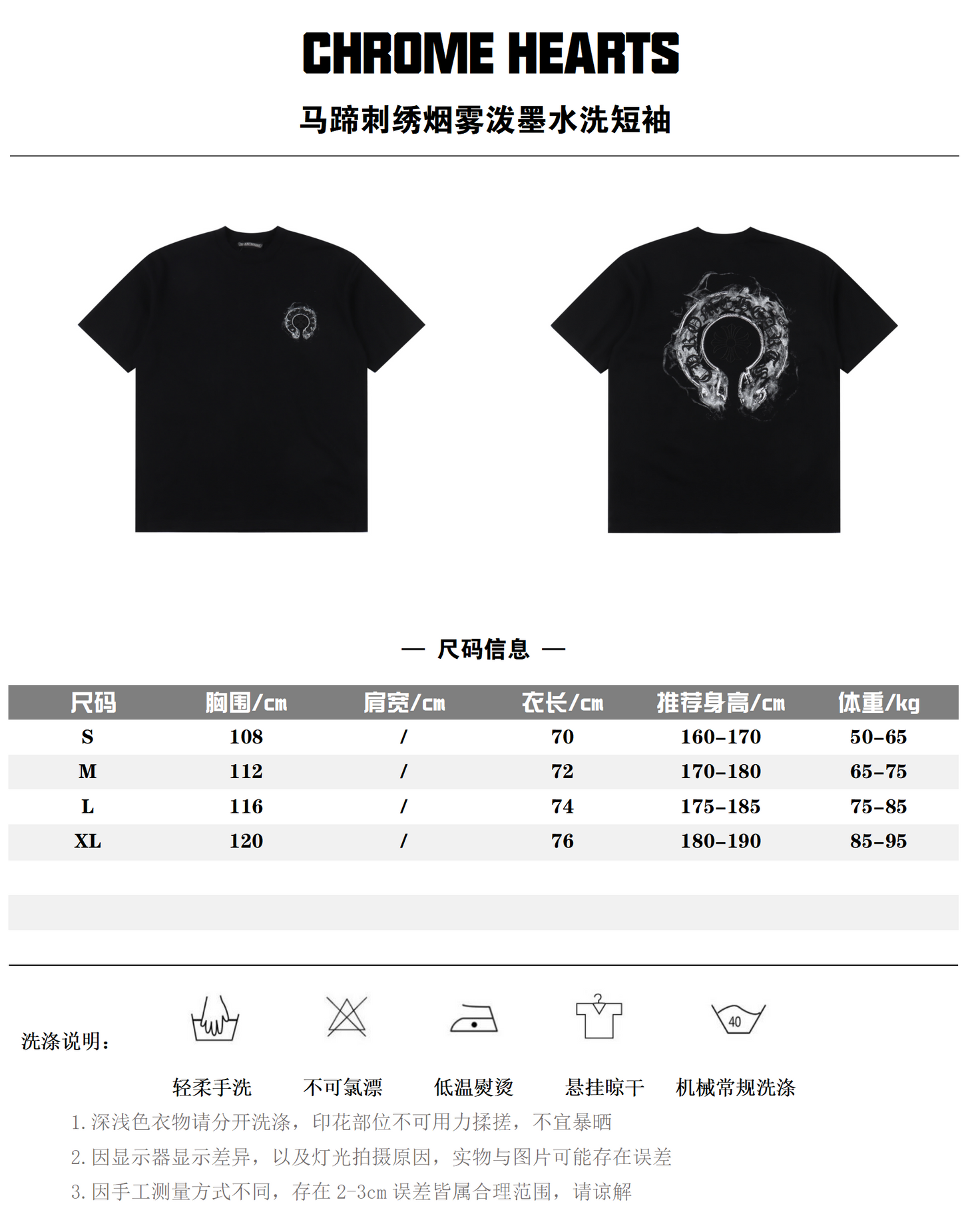 CHROME HEARTS T-SHIRT - SUPER CLONE