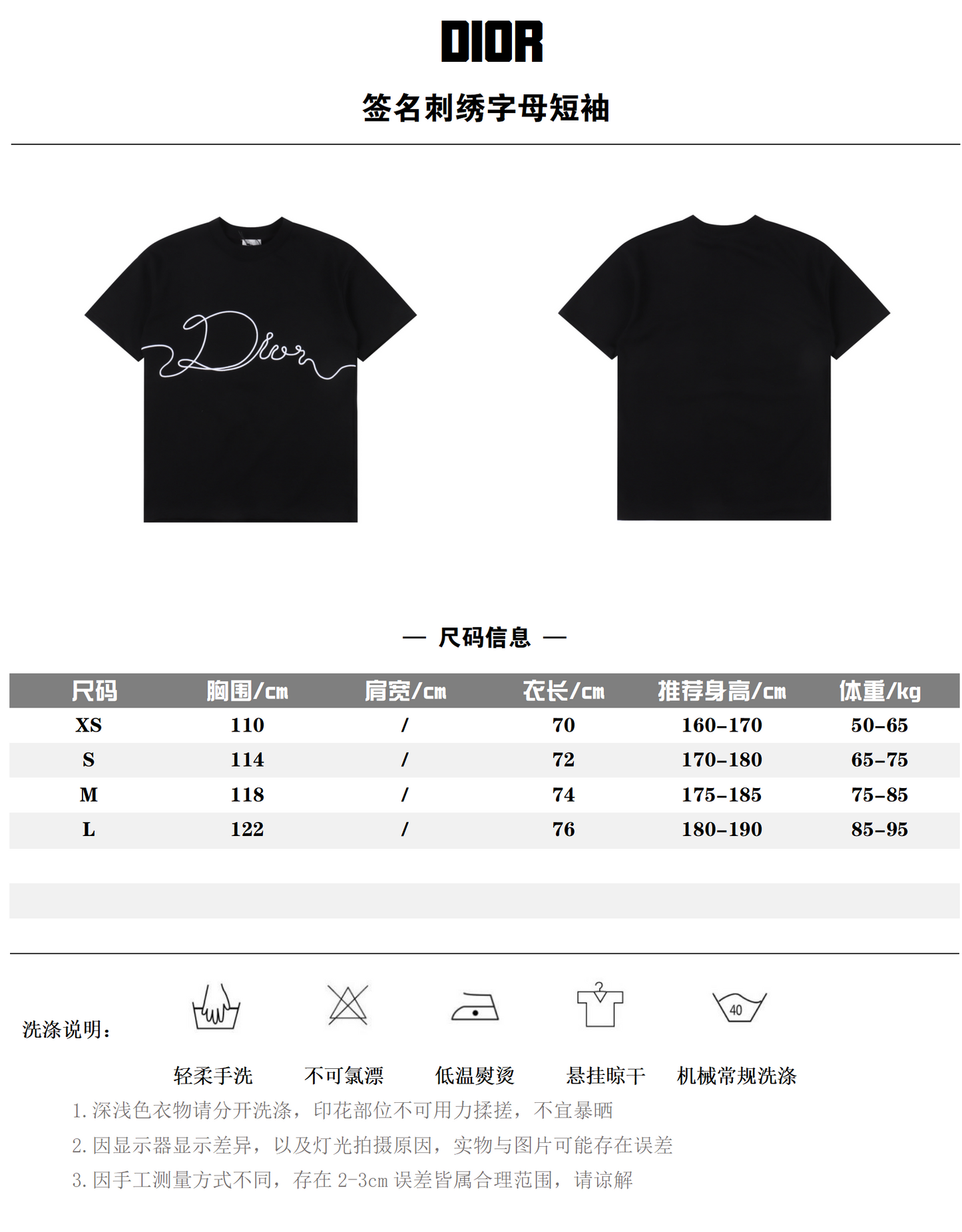 DIOR T-SHIRT - SUPER CLONE