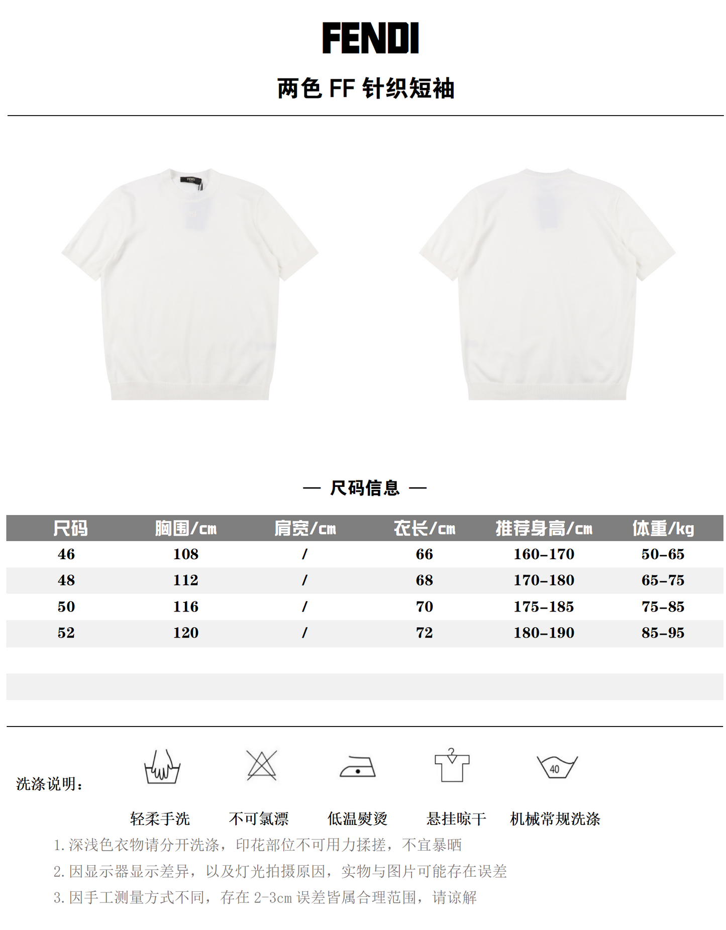 FENDI KNIT T-SHIRT– 1:1 HIGH END