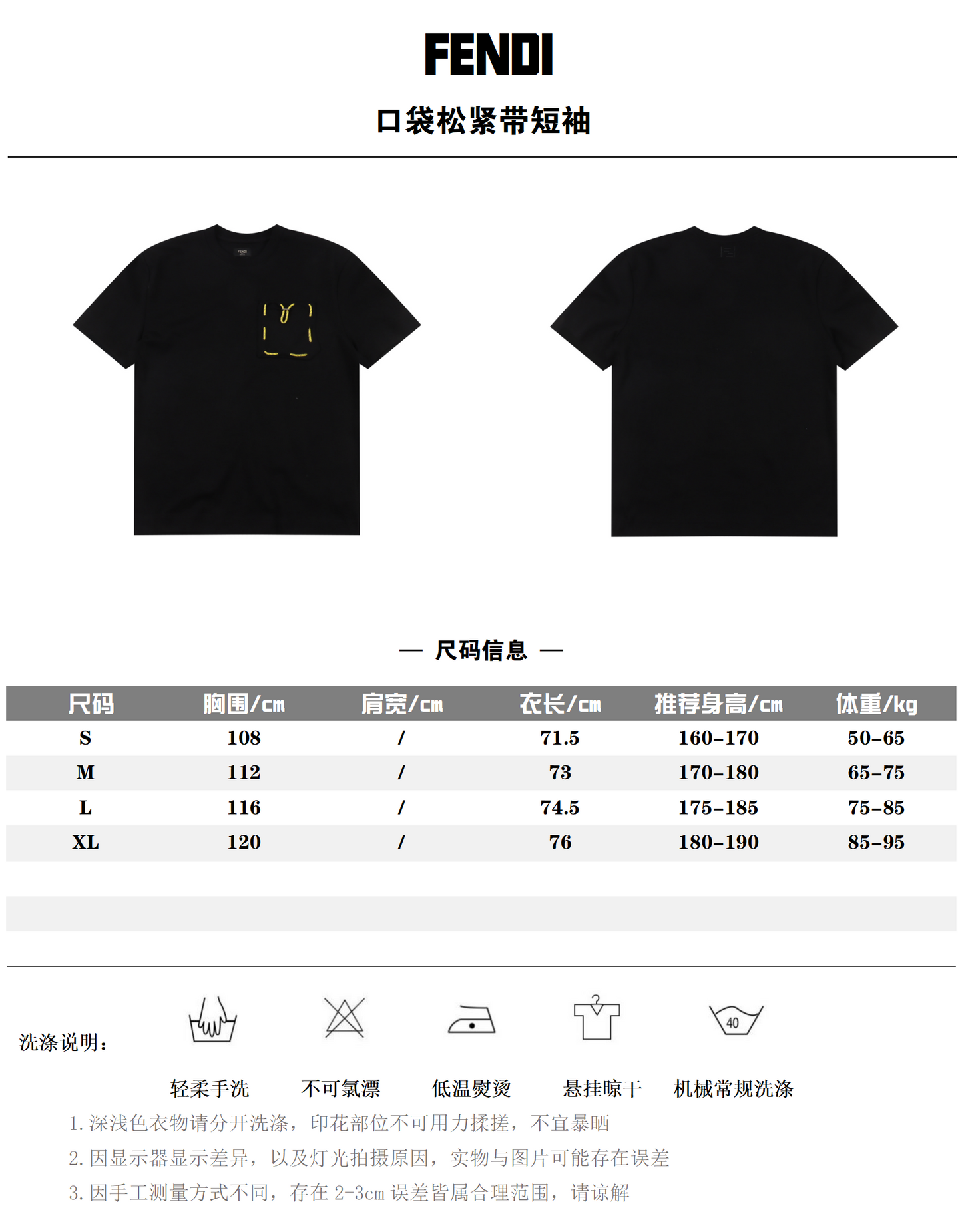 FENDI T-SHIRT - SUPER CLONE