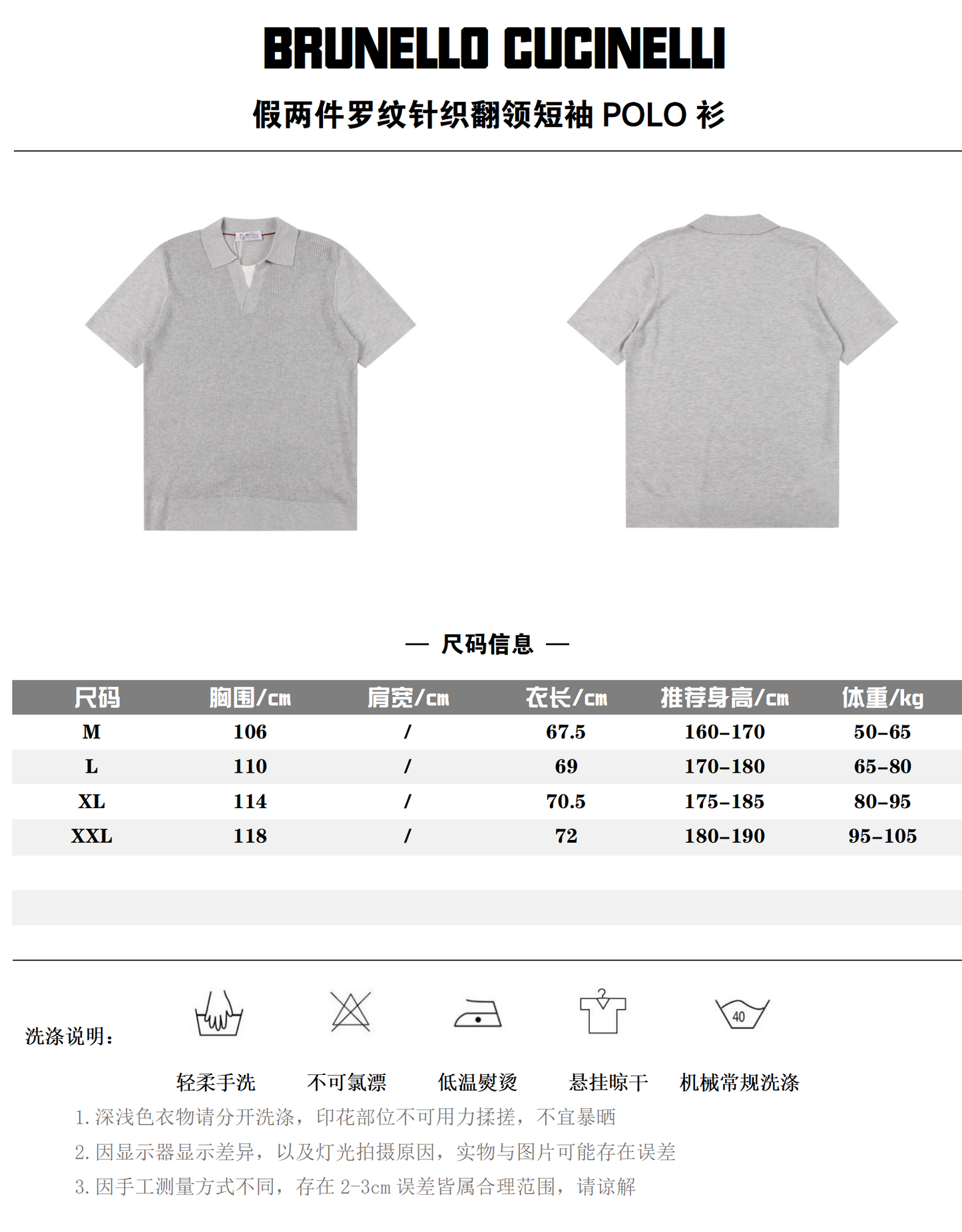 BRUNELLO CUCINELLU SHIRT – mit Tags – 1:1 HIGH END