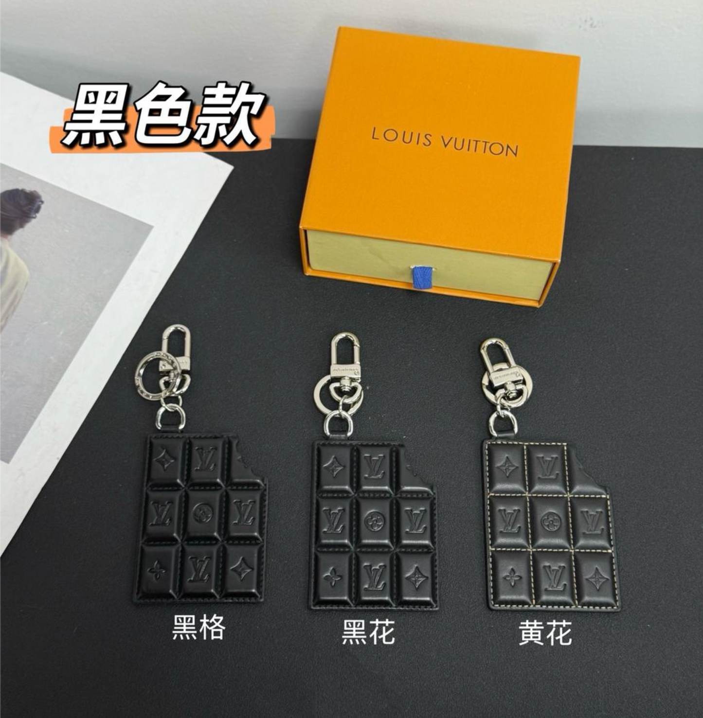 LOUIS VUITTON SCHLÜSSELANHÄNGER / KEYCHAIN SET - MIT BOX - HIGH END 1:1