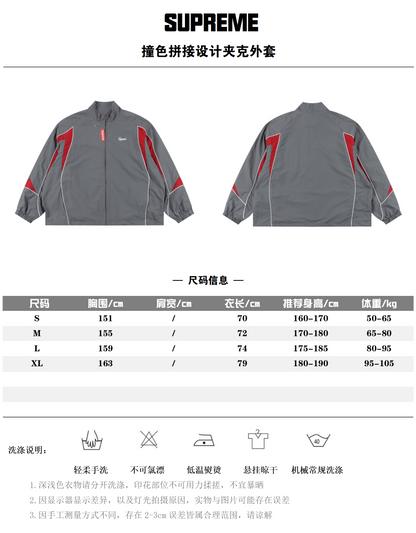SUPREME TRACK JACKET SET - SUPER CLONE