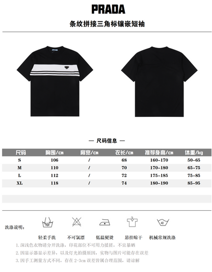 PRADA T-SHIRT - SUPER CLONE