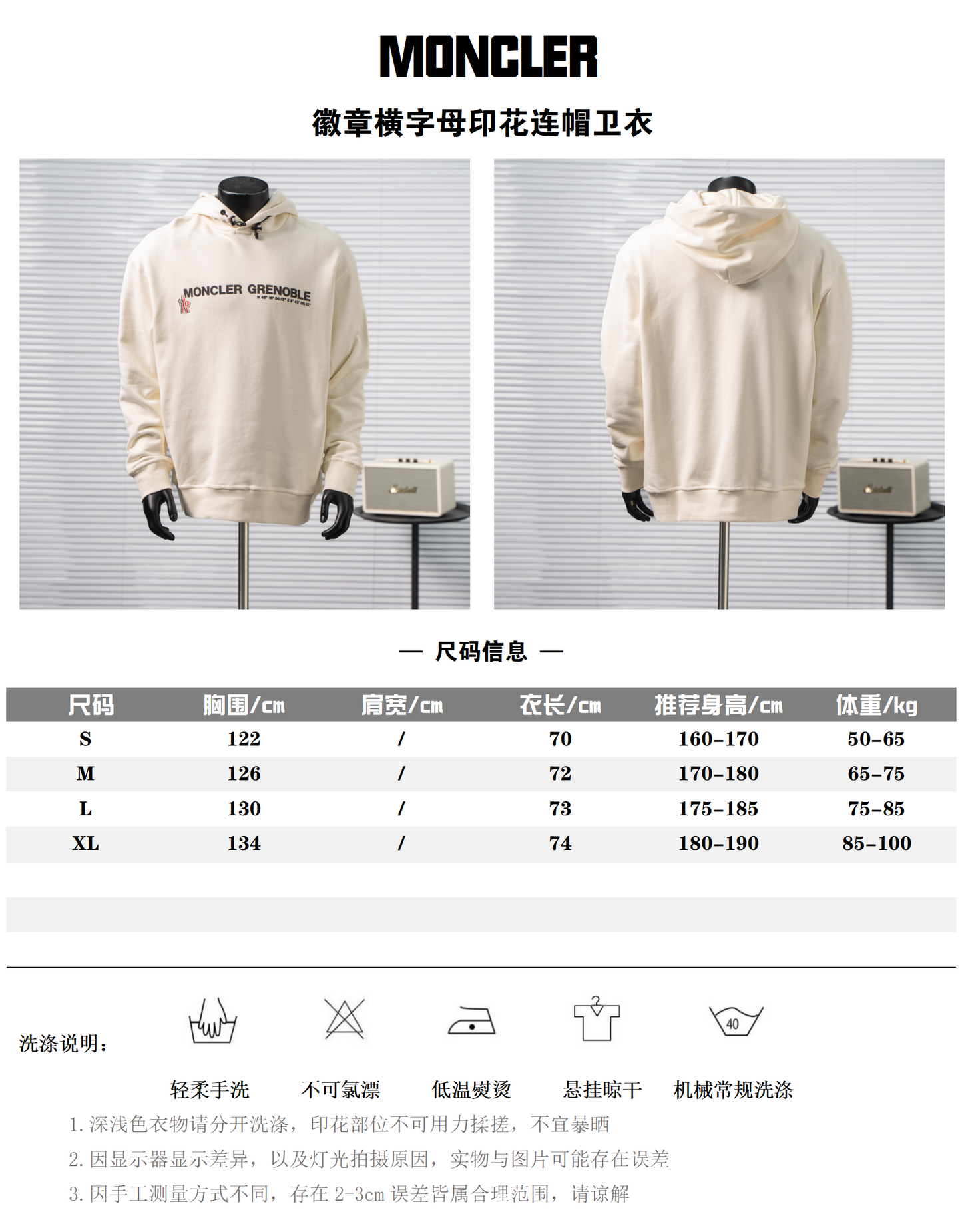 MONCLER GRENOBLE EMBROIDERED LETTERING HOODIE – 1:1 HIGH END