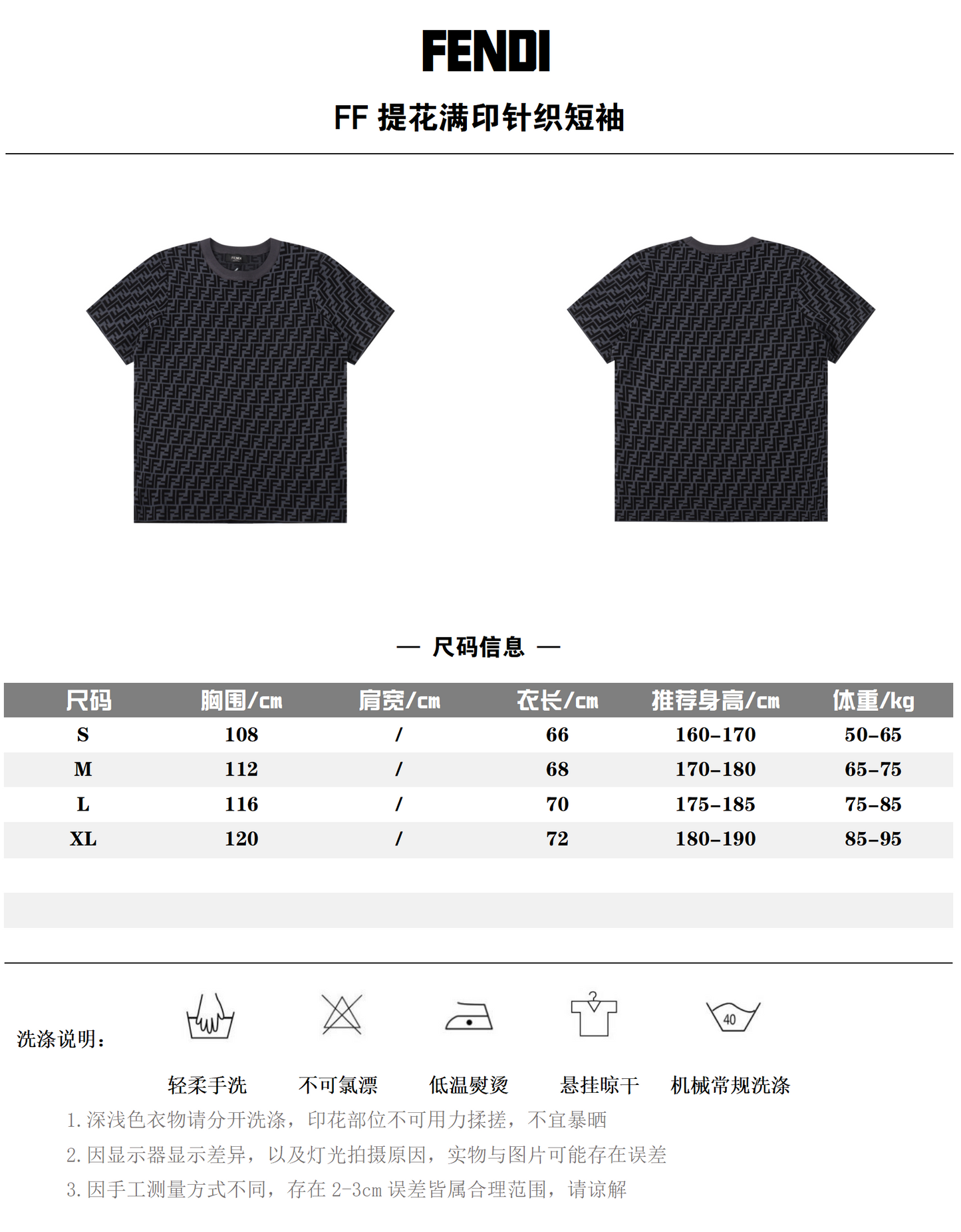 FENDI T-SHIRT - SUPER CLONE