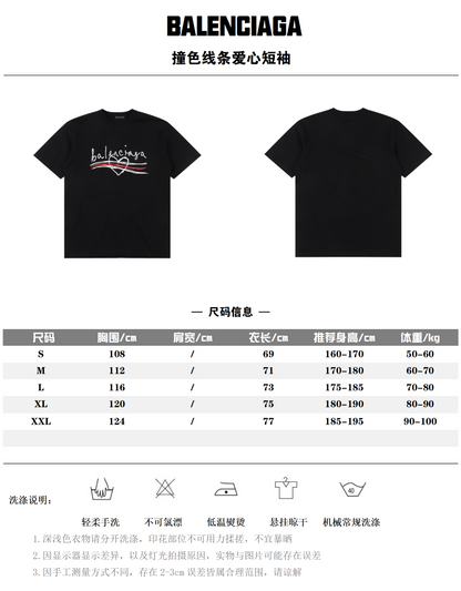 BALENCIAGA T-SHIRT - SUPER CLONE