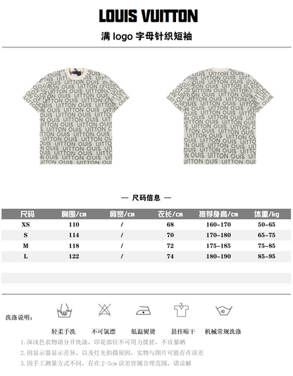 LOUIS VUITTON T-SHIRT - SUPER CLONE