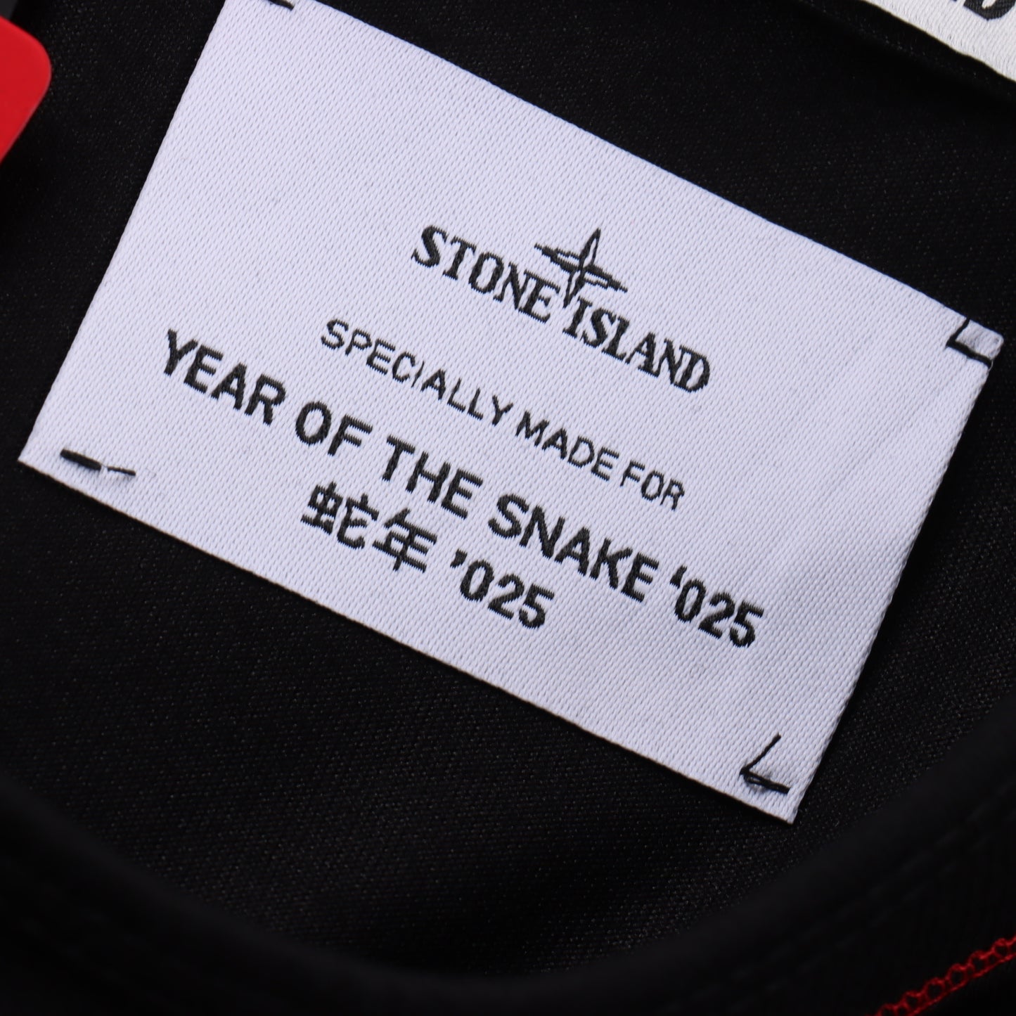 STONE ISLAND T-SHIRT - SUPER CLONE