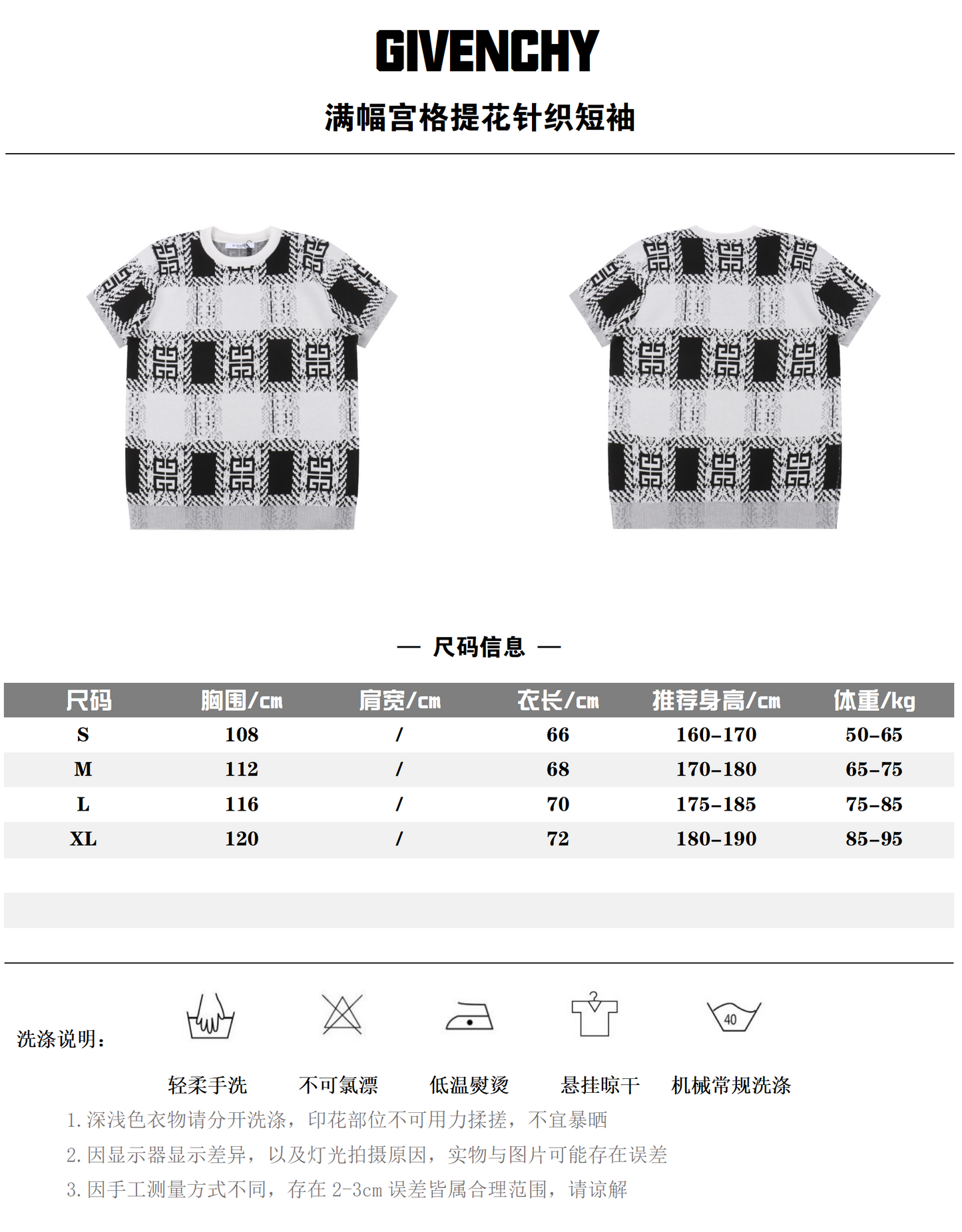 LOEWE T-SHIRT - SUPER CLONE