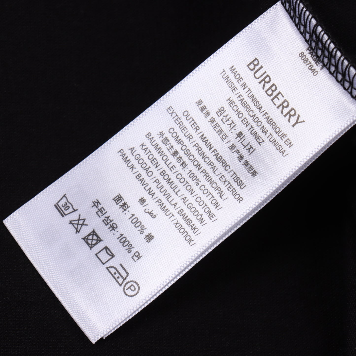 BURBERRY T-SHIRT - SUPER CLONE