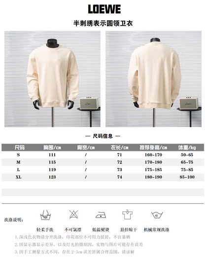 LOEWE ANAGRAM EMBROIDERED SWEATSHIRT – 1:1 HIGH END