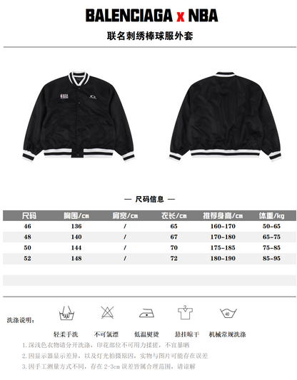 BALENCIAGA x NBA BOMBER JACKET – Black Edition – 1:1 HIGH END