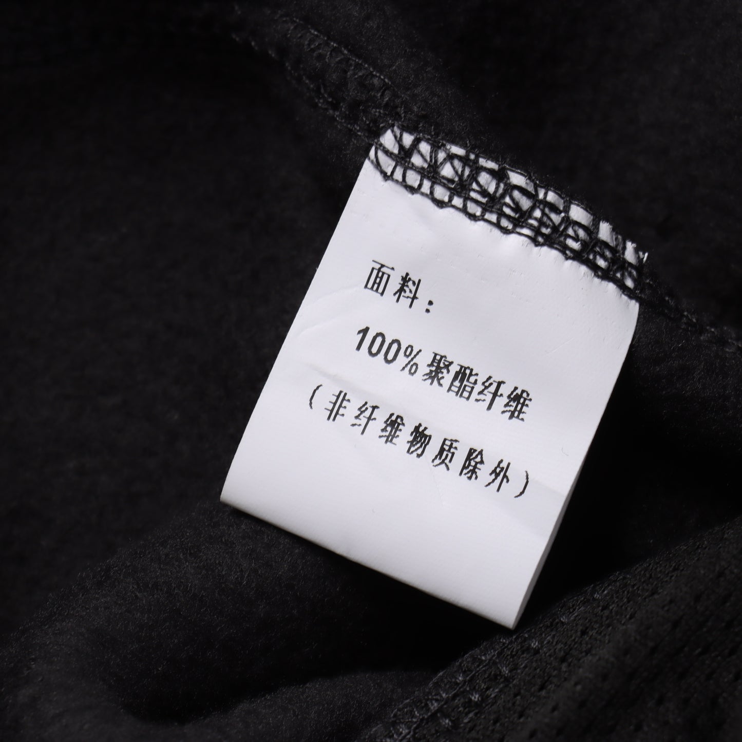ARC’TERYX COVERT FLEECE JACKET - SUPER CLONE