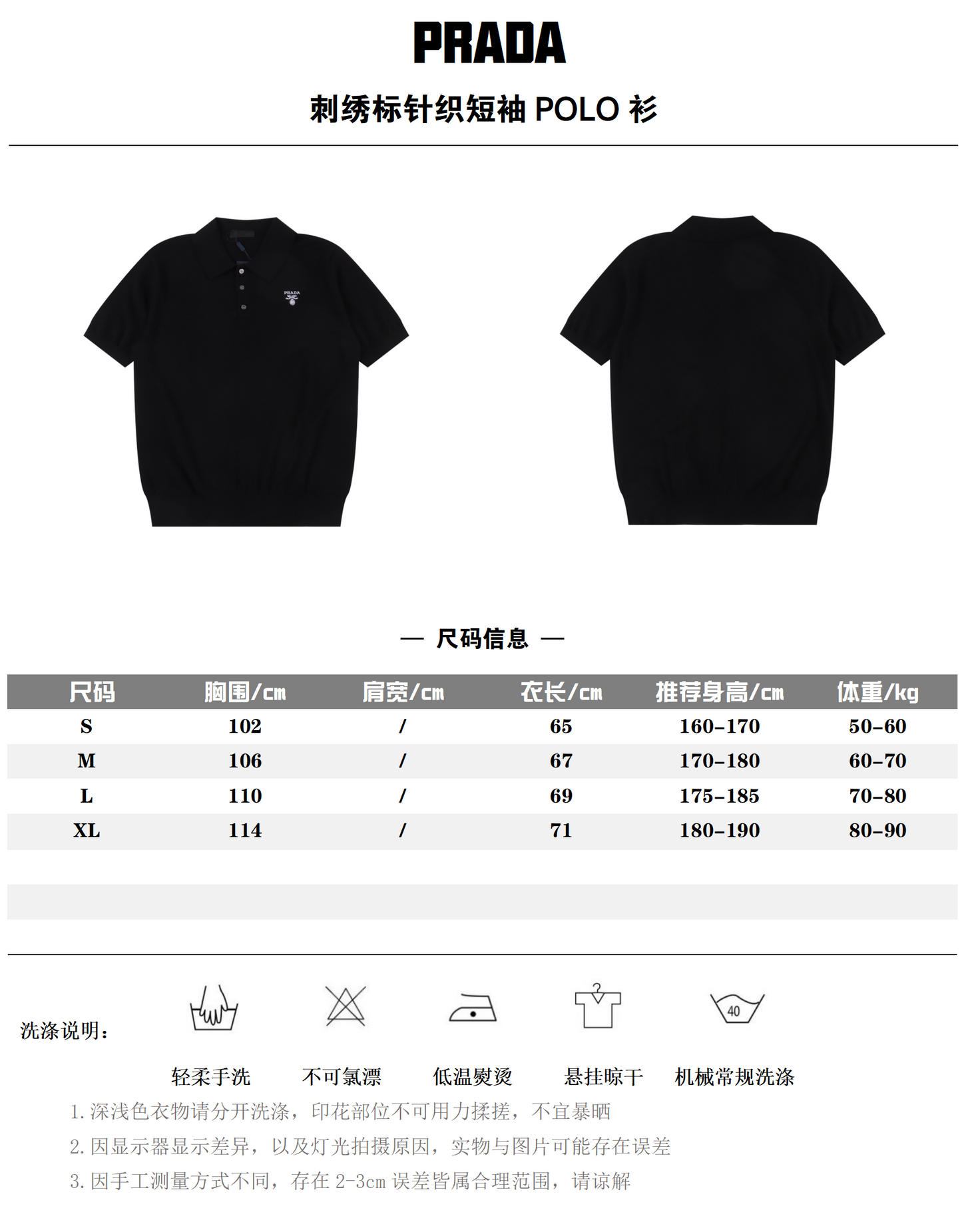 PRADA POLO SHIRT – mit Tags – 1:1 HIGH END