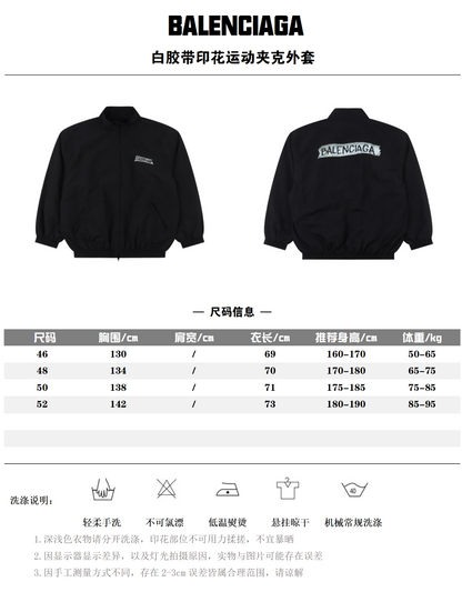 BALENCIAGA TRACK JACKET SET - SUPER CLONE