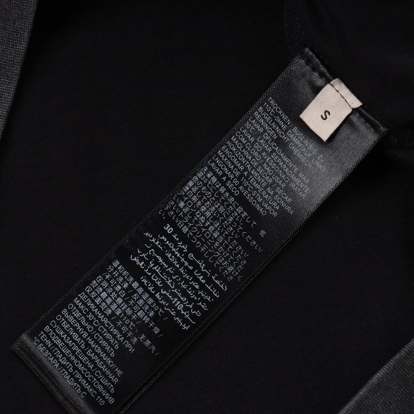 BALENCIAGA T-SHIRT - SUPER CLONE