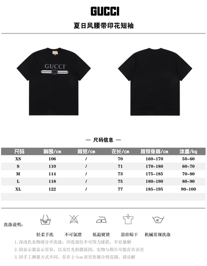 GUCCI T-SHIRT - SUPER CLONE